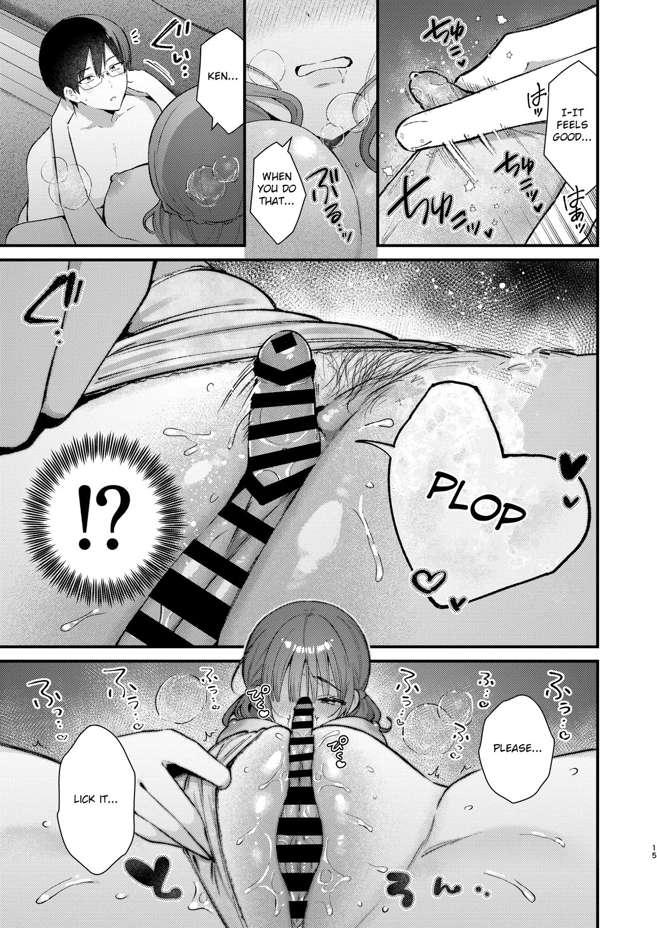 [Umaoi House (Mochida Koyubi)]Ubu de Otonashii Kanojo ni Dekakuri o Coming Out saremashita.[English] [Hourglass] [Digital] Page 14