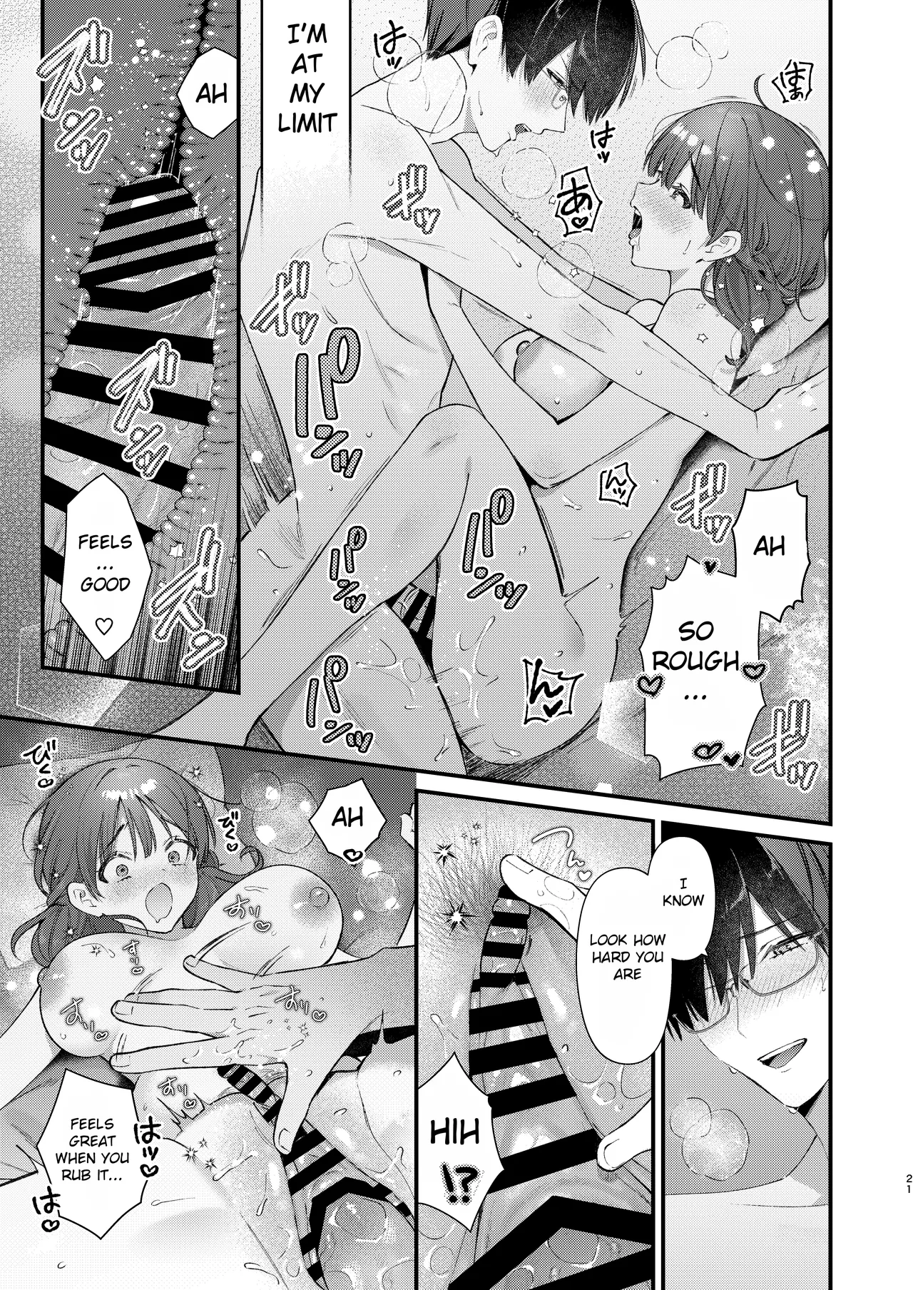 [Umaoi House (Mochida Koyubi)]Ubu de Otonashii Kanojo ni Dekakuri o Coming Out saremashita.[English] [Hourglass] [Digital] Page 20