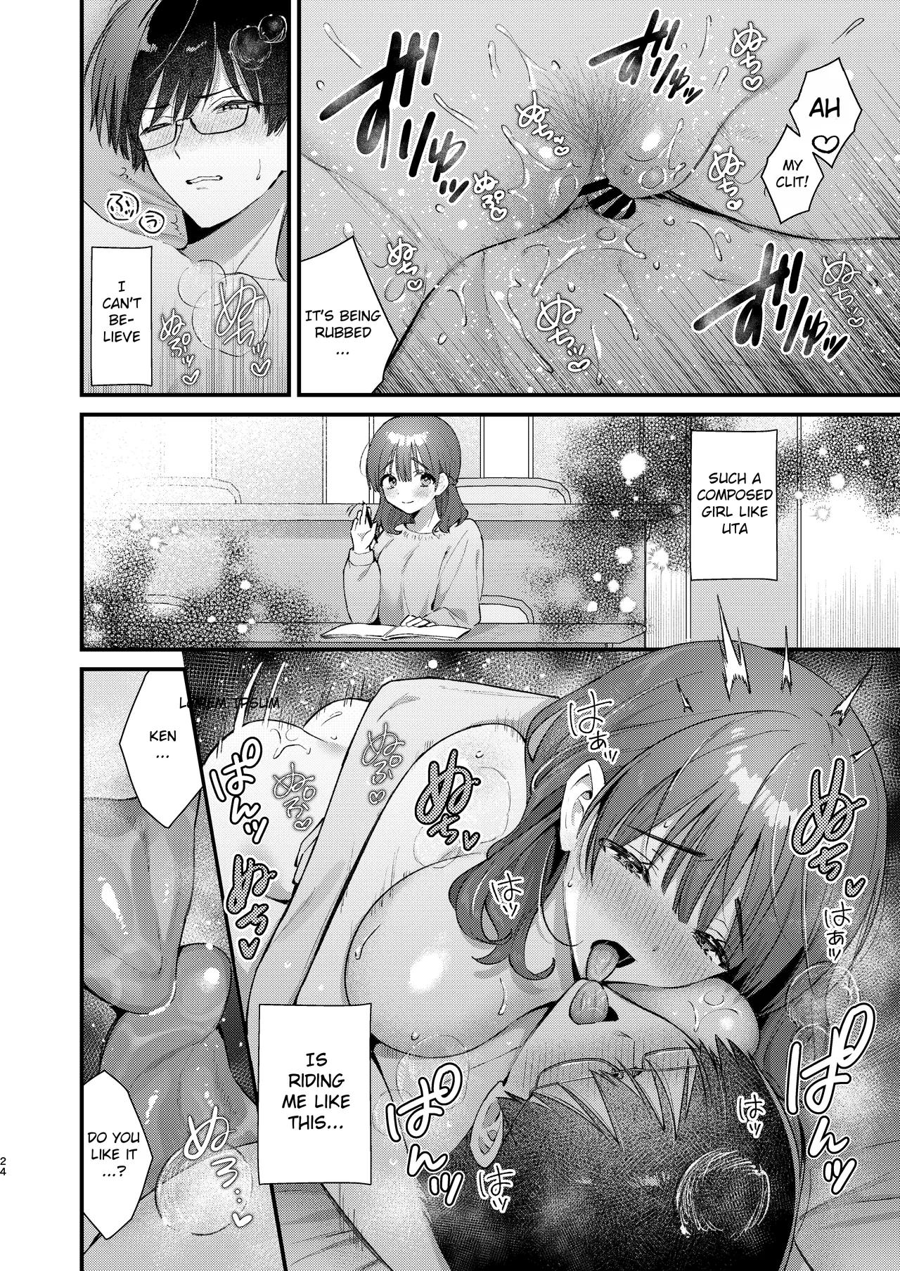 [Umaoi House (Mochida Koyubi)]Ubu de Otonashii Kanojo ni Dekakuri o Coming Out saremashita.[English] [Hourglass] [Digital] Page 23
