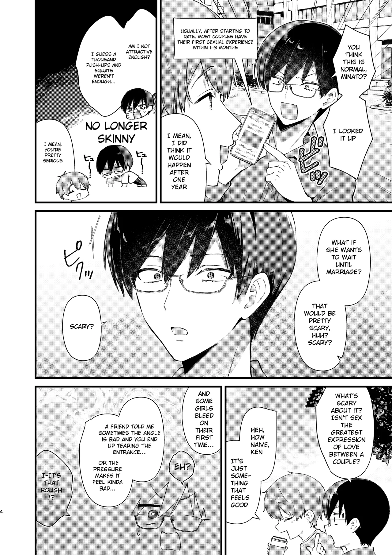 [Umaoi House (Mochida Koyubi)]Ubu de Otonashii Kanojo ni Dekakuri o Coming Out saremashita.[English] [Hourglass] [Digital] Page 3