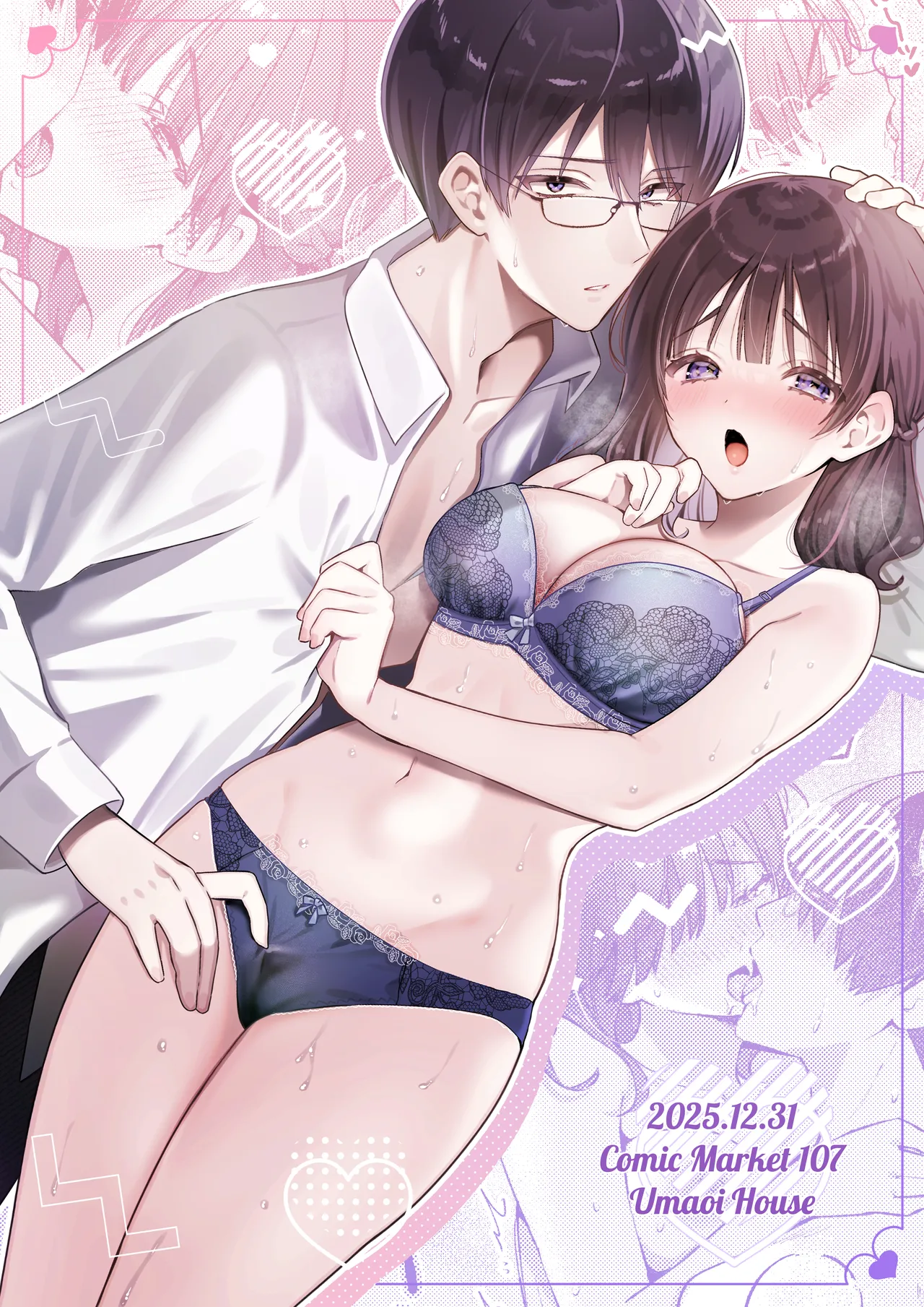 [Umaoi House (Mochida Koyubi)]Ubu de Otonashii Kanojo ni Dekakuri o Coming Out saremashita.[English] [Hourglass] [Digital] Page 38