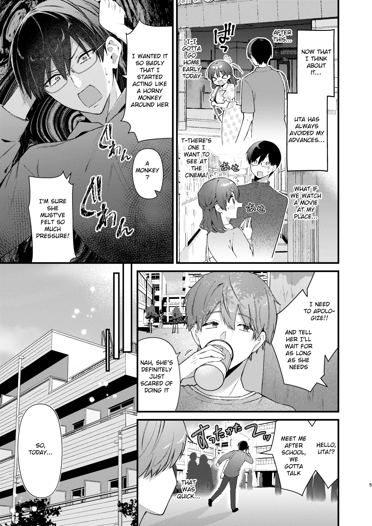[Umaoi House (Mochida Koyubi)]Ubu de Otonashii Kanojo ni Dekakuri o Coming Out saremashita.[English] [Hourglass] [Digital] Page 4