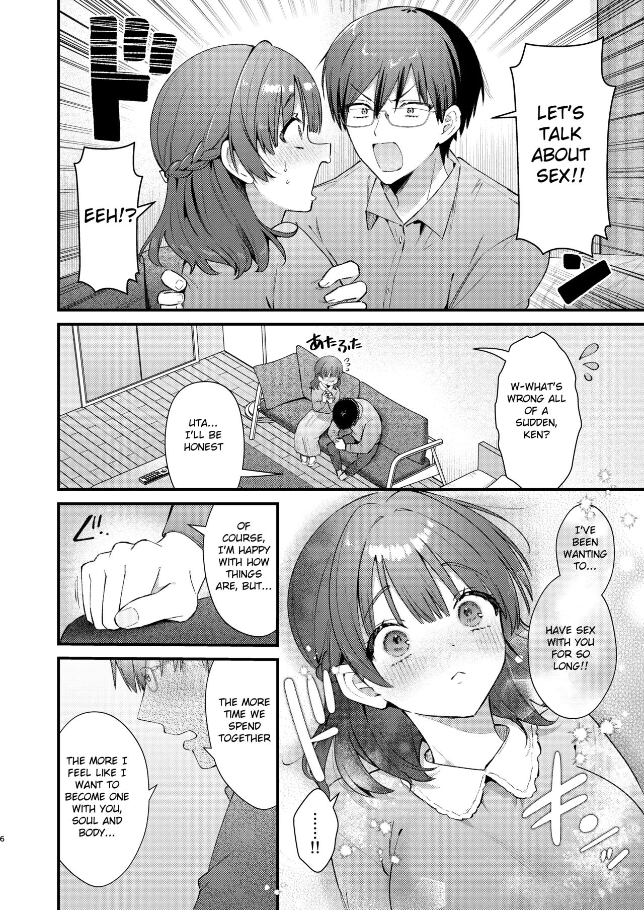 [Umaoi House (Mochida Koyubi)]Ubu de Otonashii Kanojo ni Dekakuri o Coming Out saremashita.[English] [Hourglass] [Digital] Page 5