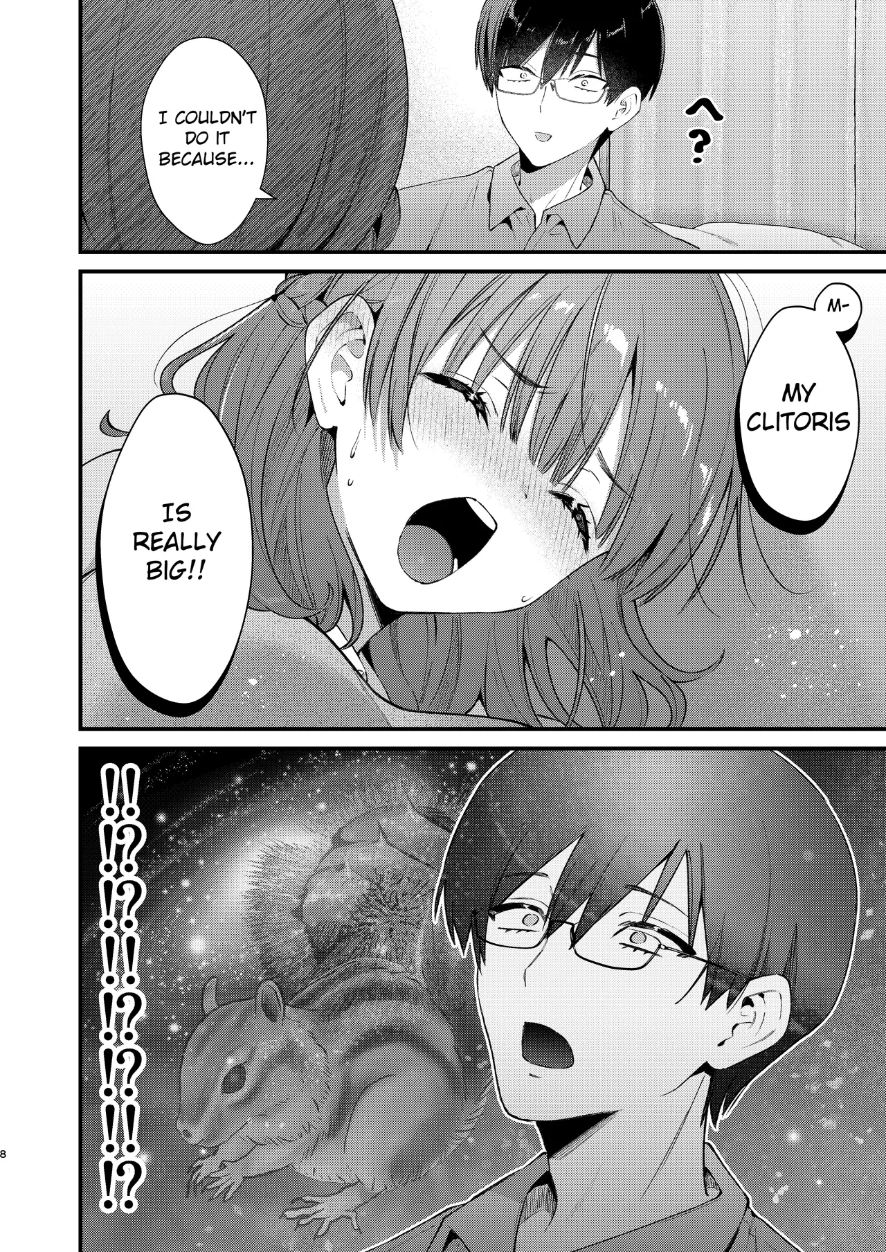 [Umaoi House (Mochida Koyubi)]Ubu de Otonashii Kanojo ni Dekakuri o Coming Out saremashita.[English] [Hourglass] [Digital] Page 7