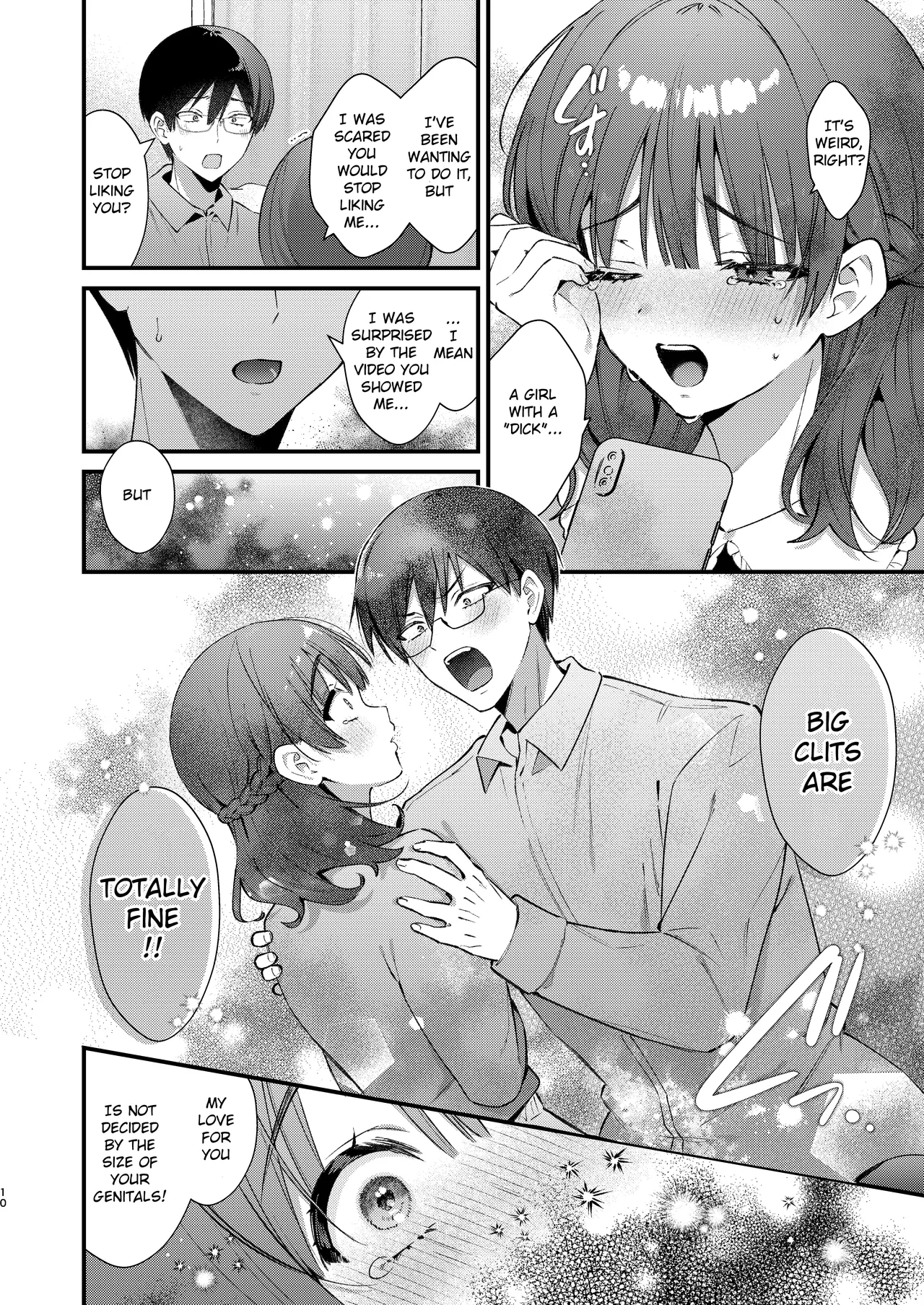 [Umaoi House (Mochida Koyubi)]Ubu de Otonashii Kanojo ni Dekakuri o Coming Out saremashita.[English] [Hourglass] [Digital] Page 9