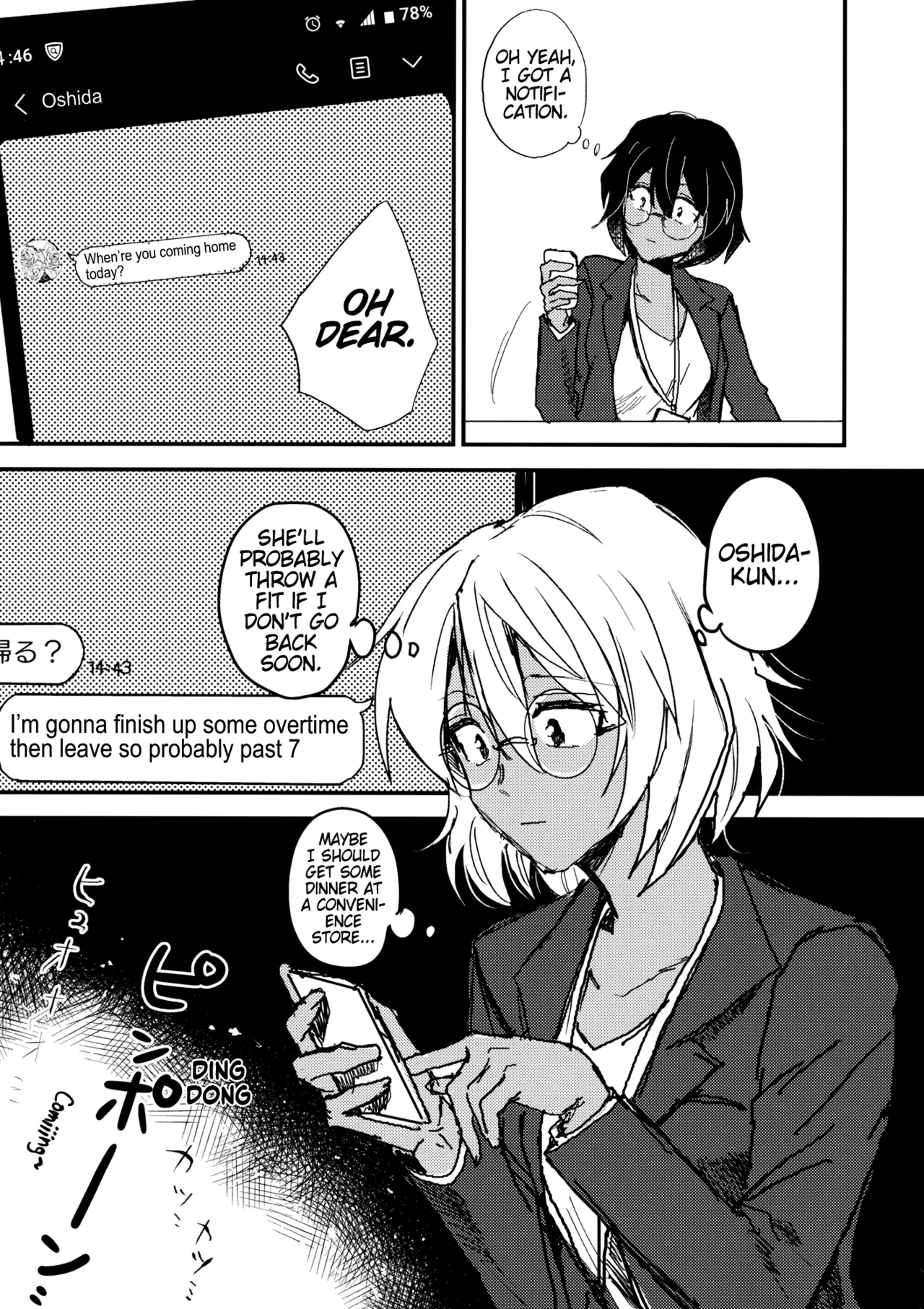 (CCFukuoka51) [Maguma Sansou (Moekichi.)]Mayonaka no Houmonsha | A Late Night Visitor(Girls und Panzer) [English] [Pangean] Page 4