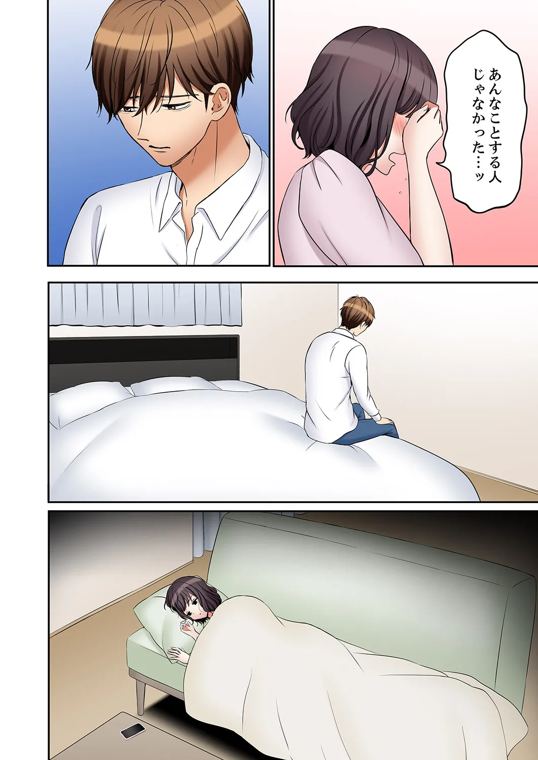 [Nanashiki Fuka]"Ato 3-kai wa Ikeru yo ne?" Otto no Kitaku Mae, Zetsurin Gitei ni Nando mo Hametaosareru Tsuma 61-64 Page 10