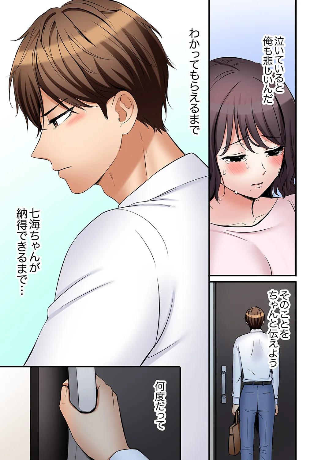 [Nanashiki Fuka]"Ato 3-kai wa Ikeru yo ne?" Otto no Kitaku Mae, Zetsurin Gitei ni Nando mo Hametaosareru Tsuma 61-64 Page 65