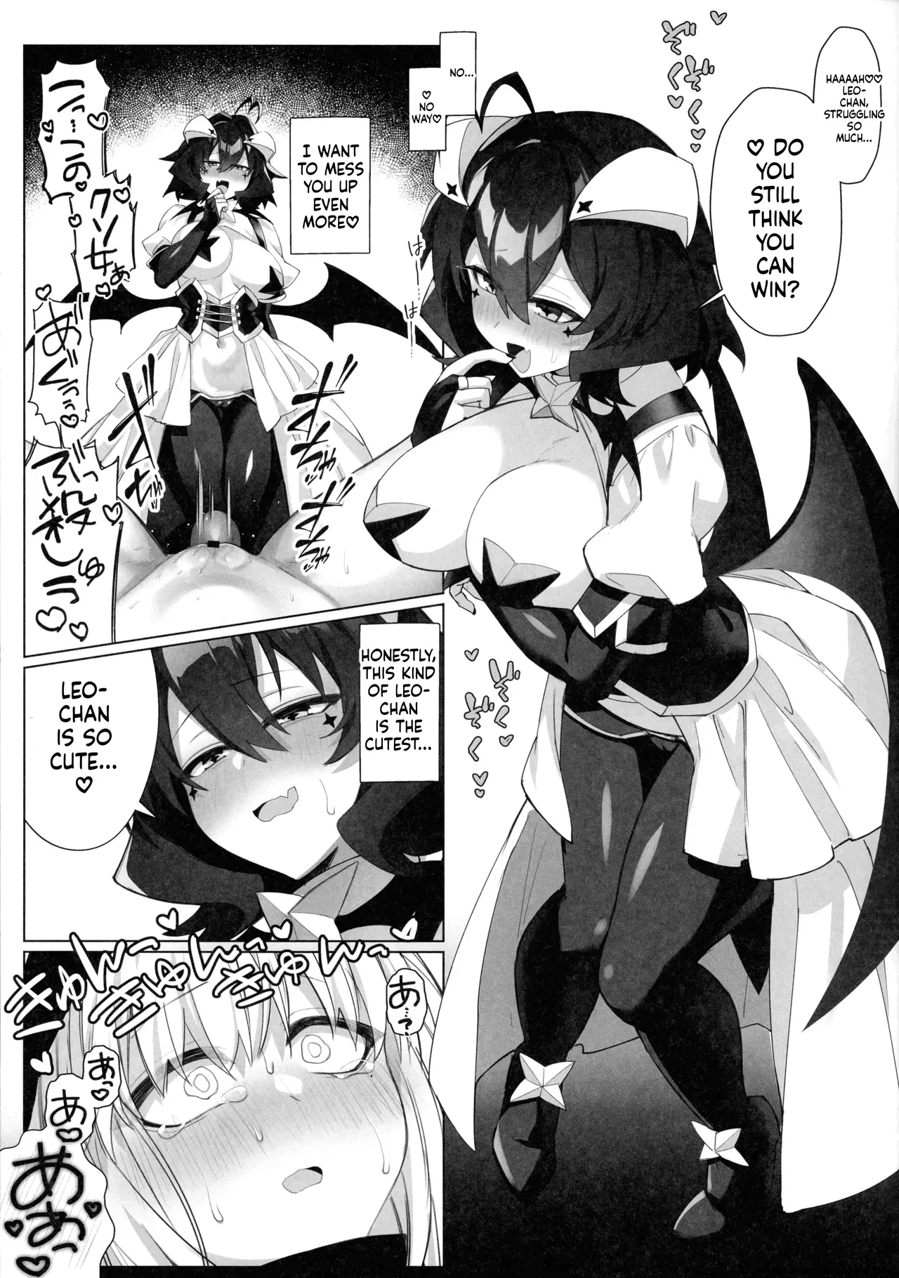 (Magia Baiser ni Miserarete 5) [Neruneru 7mm (Nanami Neru)]Bousouchu no Leo-chan o Dengeki Seisai!(Mahou Shoujo ni Akogarete) [English] [SCANMTL] Page 19