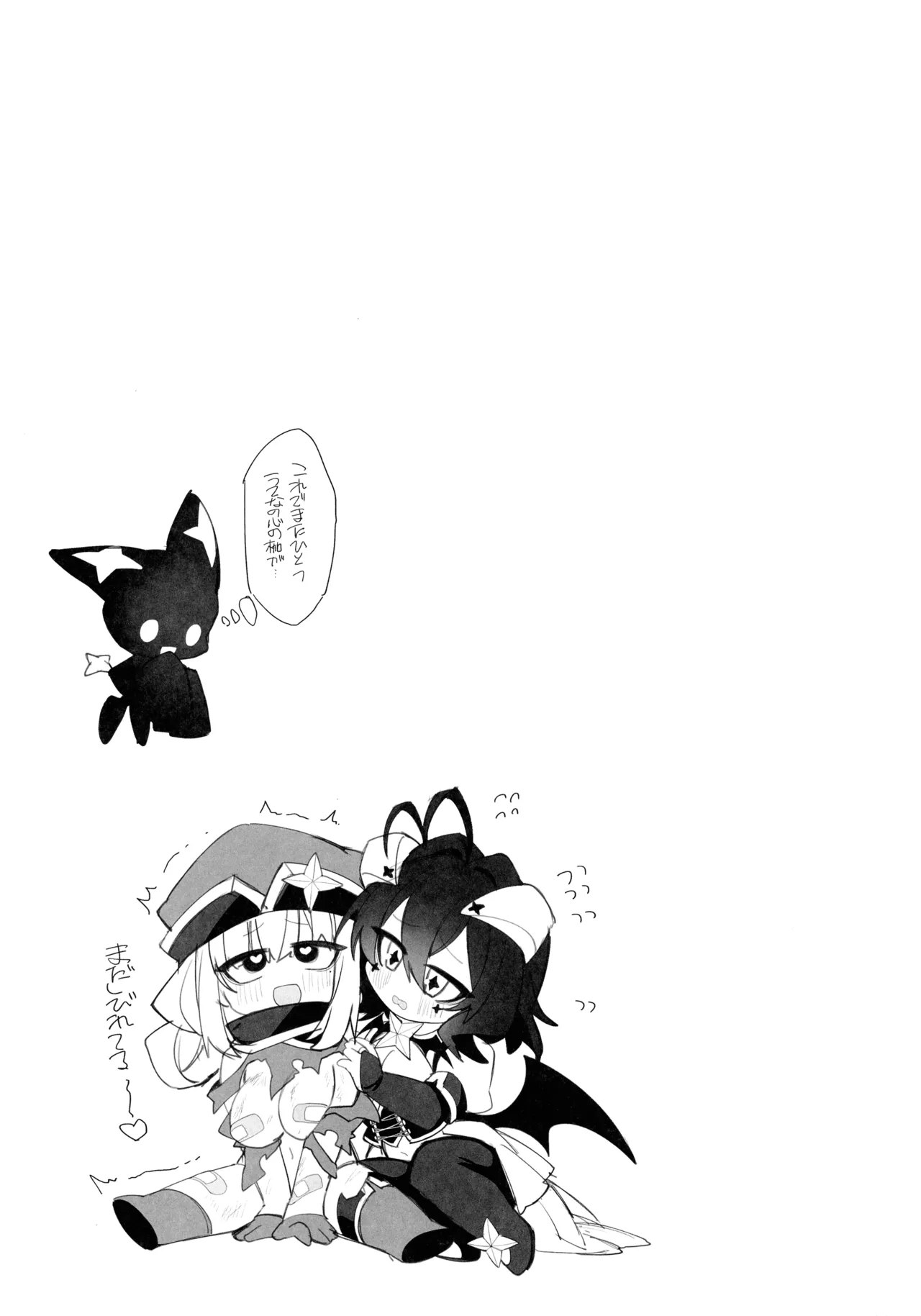 (Magia Baiser ni Miserarete 5) [Neruneru 7mm (Nanami Neru)]Bousouchu no Leo-chan o Dengeki Seisai!(Mahou Shoujo ni Akogarete) [English] [SCANMTL] Page 25