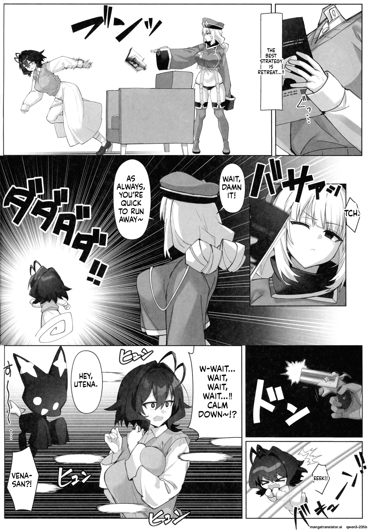 (Magia Baiser ni Miserarete 5) [Neruneru 7mm (Nanami Neru)]Bousouchu no Leo-chan o Dengeki Seisai!(Mahou Shoujo ni Akogarete) [English] [SCANMTL] Page 6