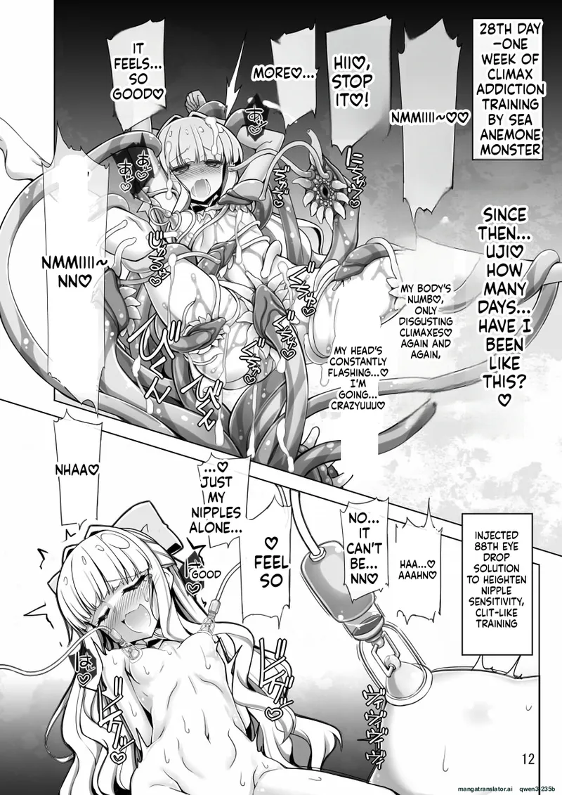 [Shiwodou. (Shiwo.)]Sulfer VS Copy Beize(Kairyaku Ochi Tokka) (Mahou Shoujo Ni Akogarete) [English] [SCANMTL] [Digital] Page 12