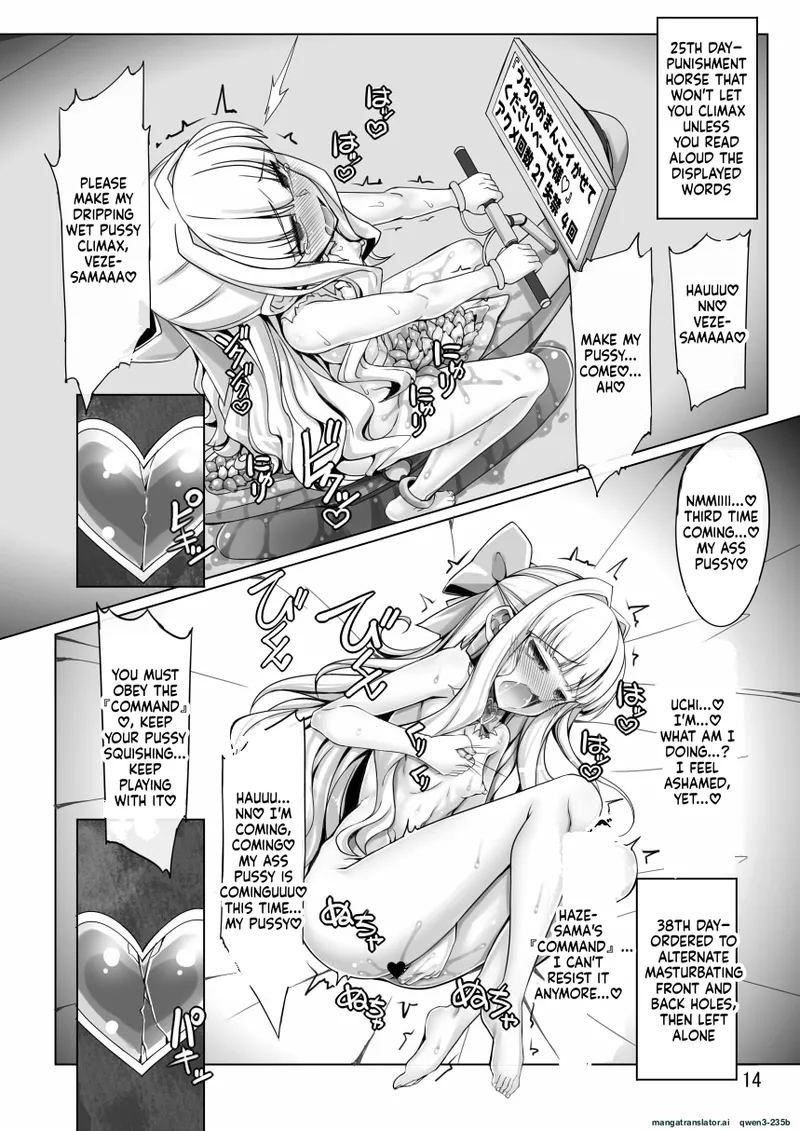 [Shiwodou. (Shiwo.)]Sulfer VS Copy Beize(Kairyaku Ochi Tokka) (Mahou Shoujo Ni Akogarete) [English] [SCANMTL] [Digital] Page 14