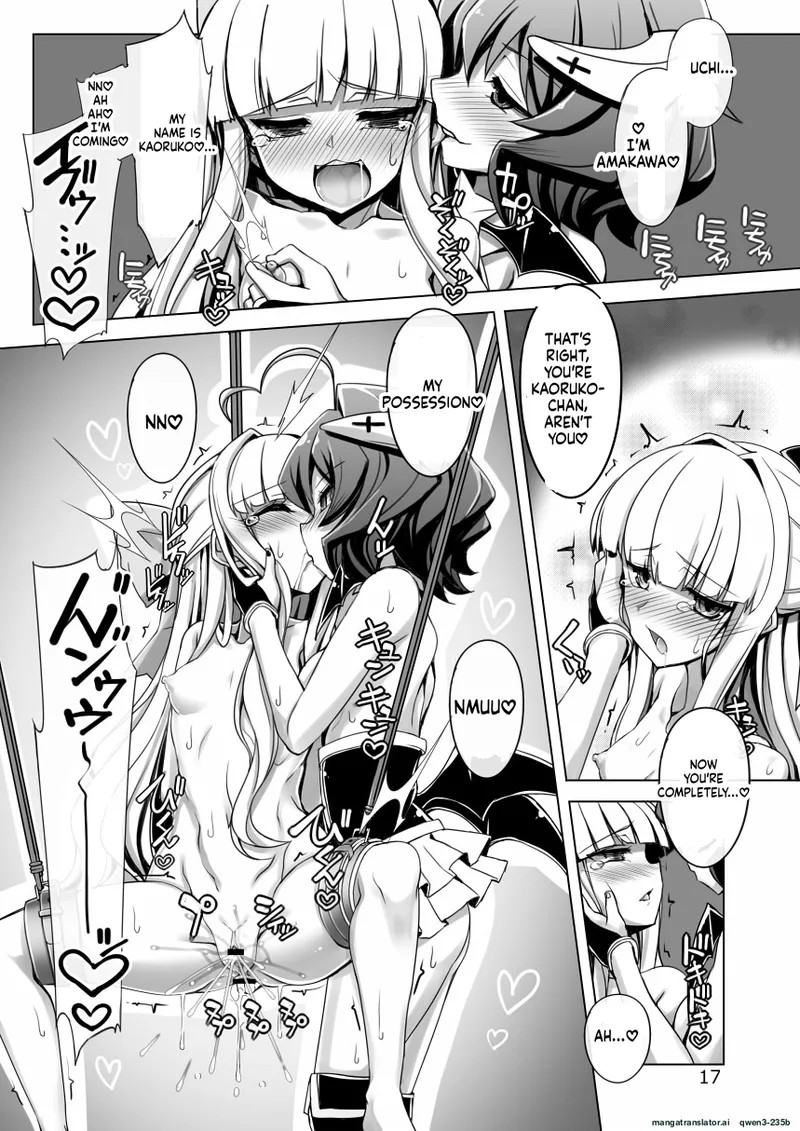 [Shiwodou. (Shiwo.)]Sulfer VS Copy Beize(Kairyaku Ochi Tokka) (Mahou Shoujo Ni Akogarete) [English] [SCANMTL] [Digital] Page 17