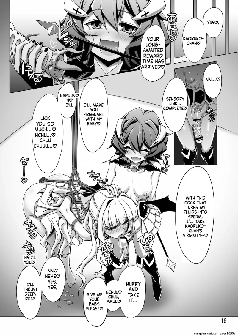 [Shiwodou. (Shiwo.)]Sulfer VS Copy Beize(Kairyaku Ochi Tokka) (Mahou Shoujo Ni Akogarete) [English] [SCANMTL] [Digital] Page 18
