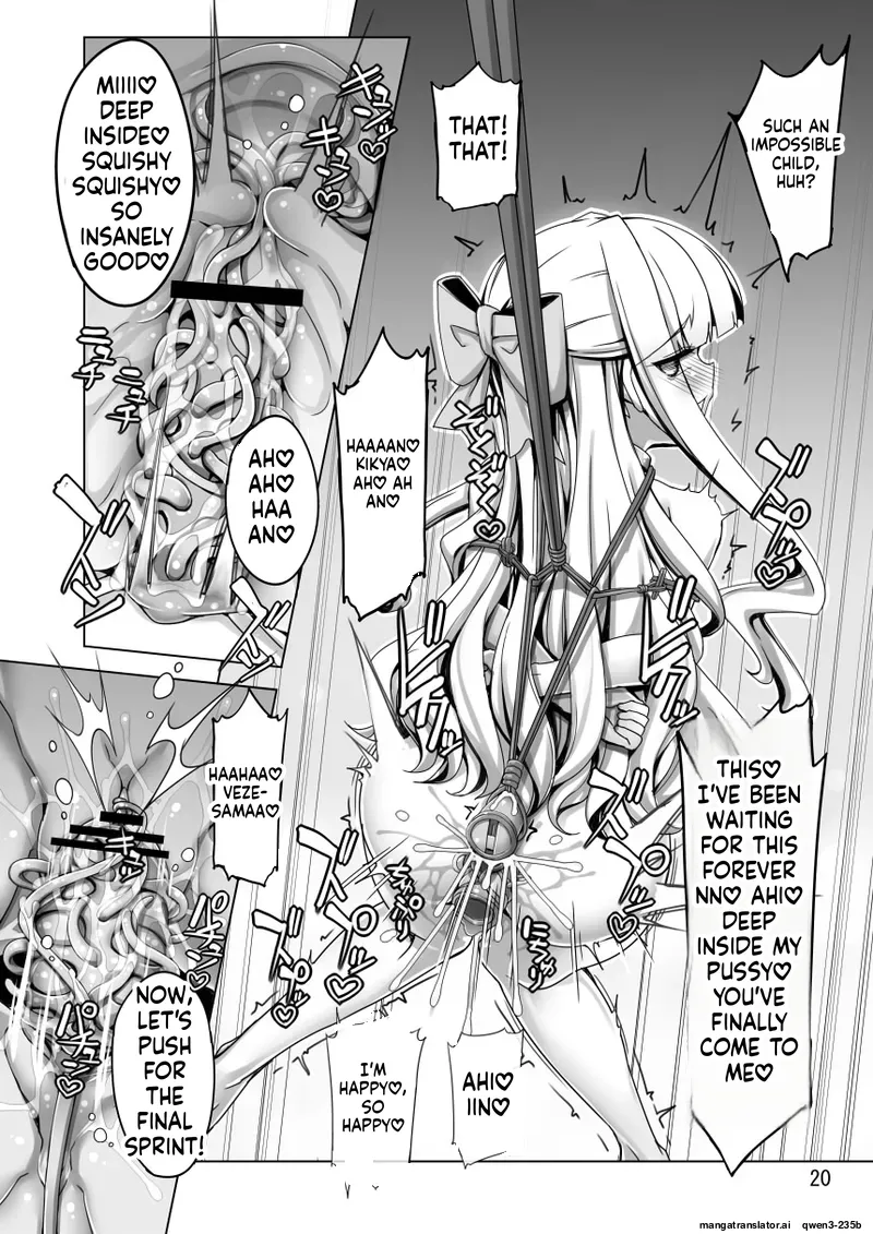 [Shiwodou. (Shiwo.)]Sulfer VS Copy Beize(Kairyaku Ochi Tokka) (Mahou Shoujo Ni Akogarete) [English] [SCANMTL] [Digital] Page 20