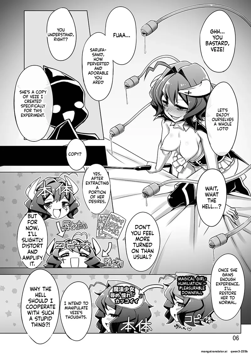 [Shiwodou. (Shiwo.)]Sulfer VS Copy Beize(Kairyaku Ochi Tokka) (Mahou Shoujo Ni Akogarete) [English] [SCANMTL] [Digital] Page 6