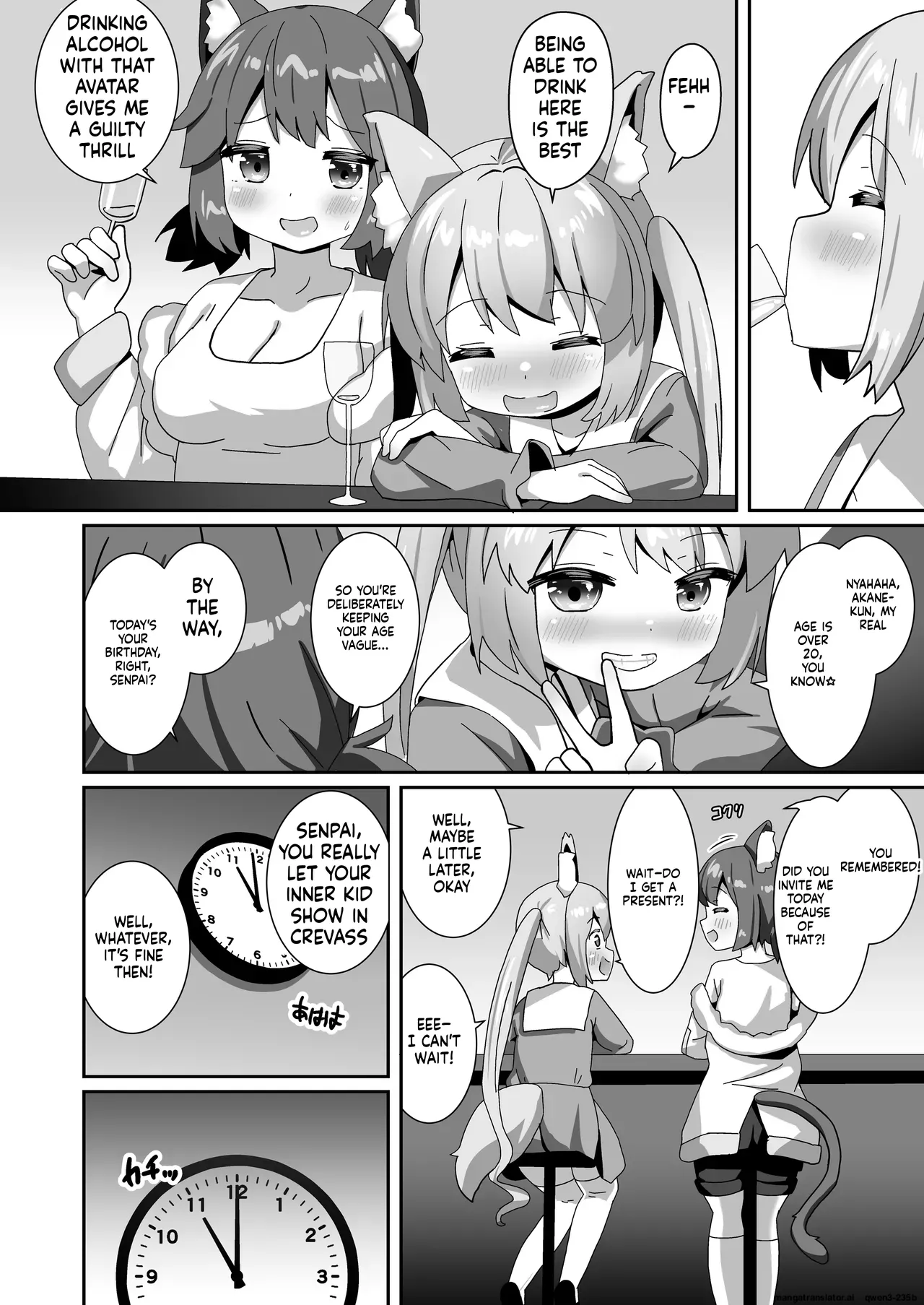 [Cheeseyeast (Naka)]Delicious! Dorei Senpai[English] [SCANMTL] [Digital] Page 3