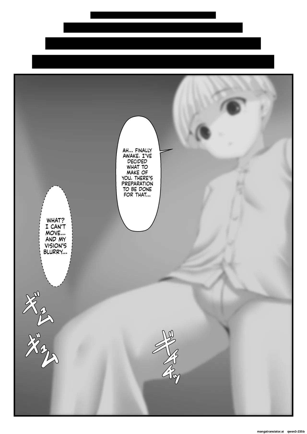 [Mousou Bijutsubu (Sho-yan)]Black Fruit ~Fallen Witch~[English] [SCANMTL] Page 18