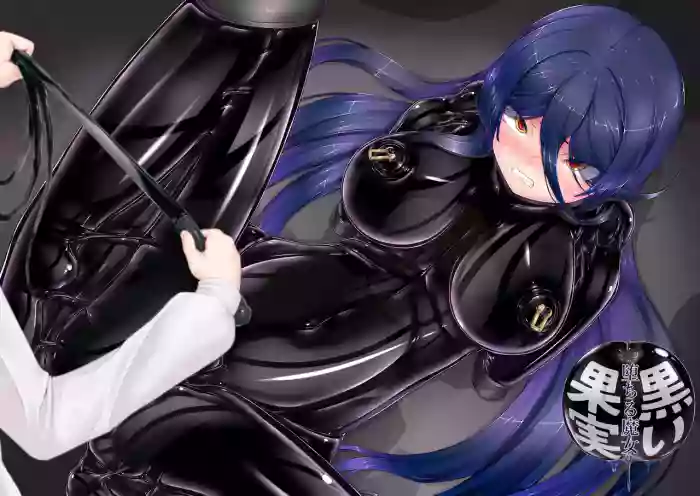 [Mousou Bijutsubu (Sho-yan)]Black Fruit ~Fallen Witch~[English] [SCANMTL]