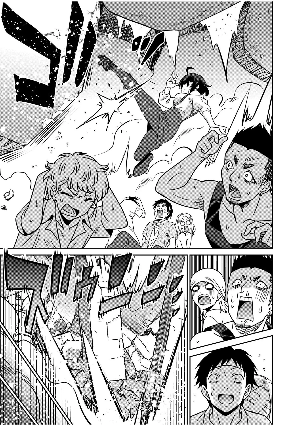 [Otono Natsu]"Kocchi wa Nankai mo Itten da yo!" ~Tasuketa Orei ni Gatsugatsu Yankee SEX~[Digital] Page 120