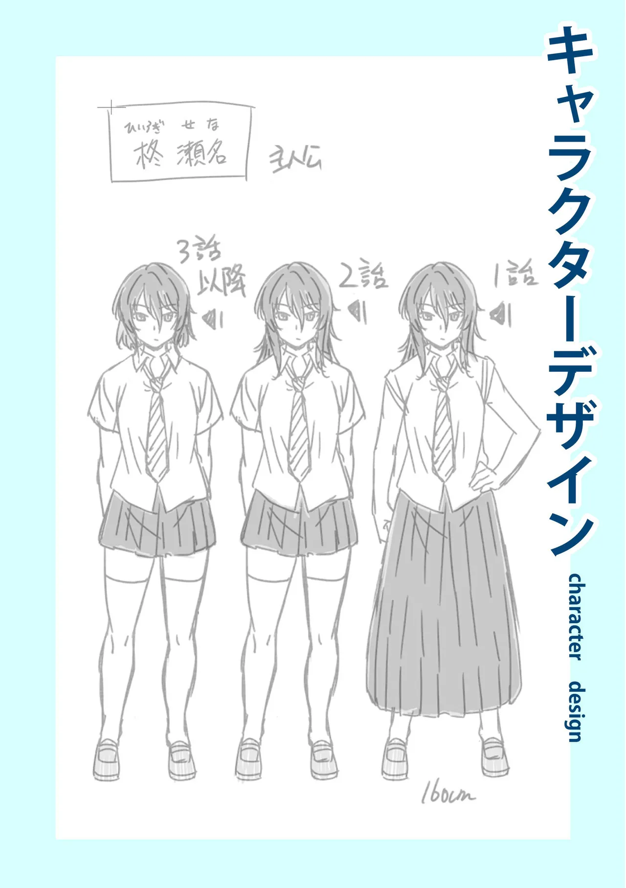 [Otono Natsu]"Kocchi wa Nankai mo Itten da yo!" ~Tasuketa Orei ni Gatsugatsu Yankee SEX~[Digital] Page 221