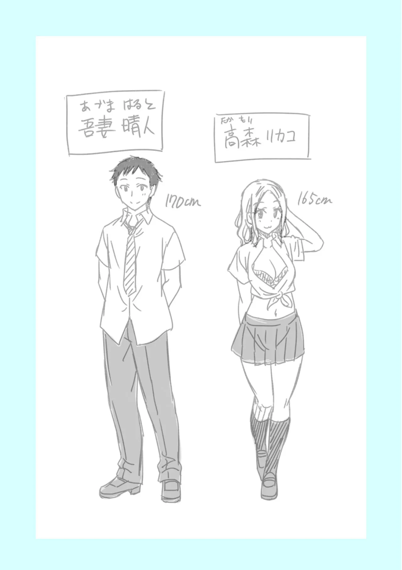[Otono Natsu]"Kocchi wa Nankai mo Itten da yo!" ~Tasuketa Orei ni Gatsugatsu Yankee SEX~[Digital] Page 222