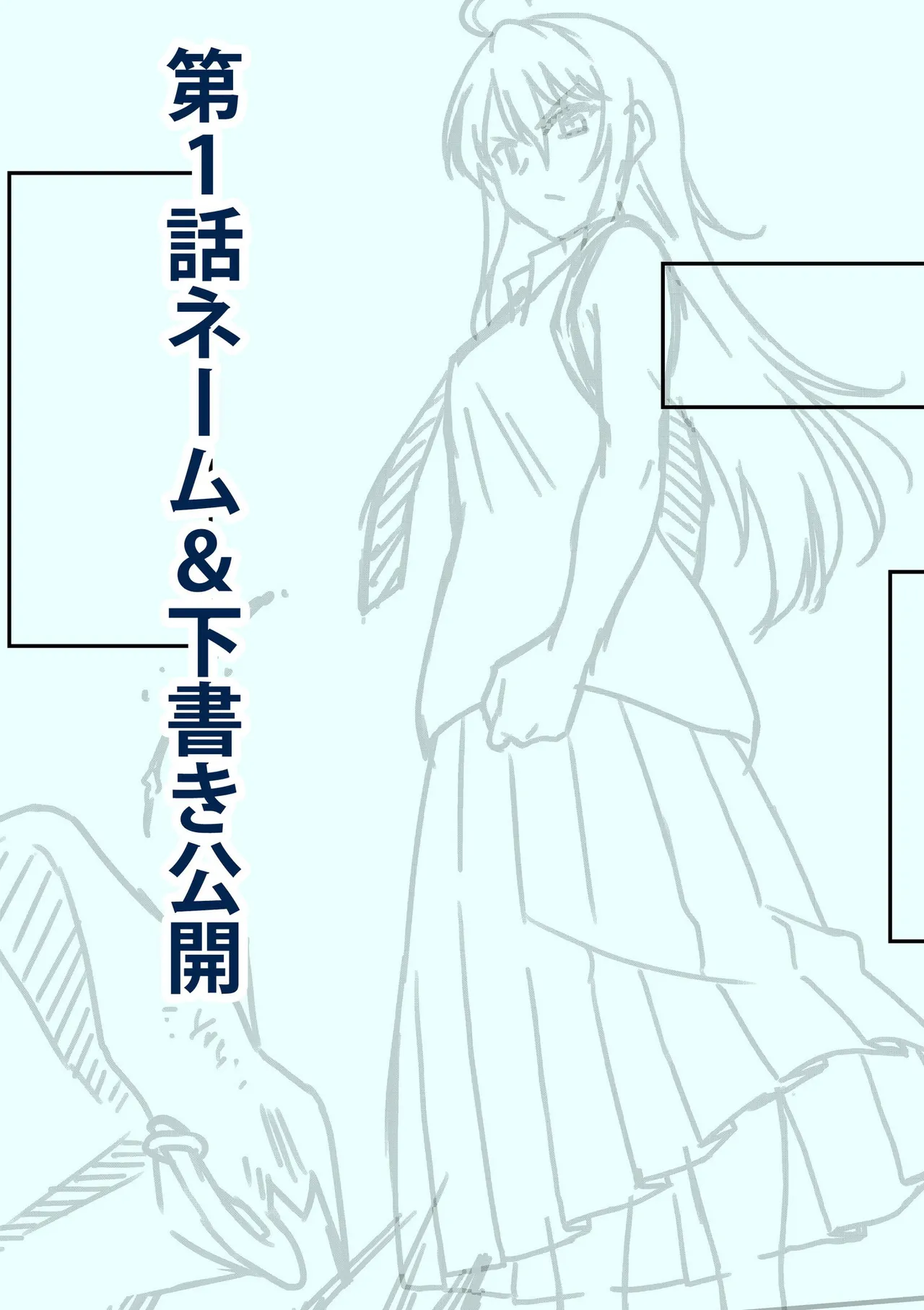 [Otono Natsu]"Kocchi wa Nankai mo Itten da yo!" ~Tasuketa Orei ni Gatsugatsu Yankee SEX~[Digital] Page 225