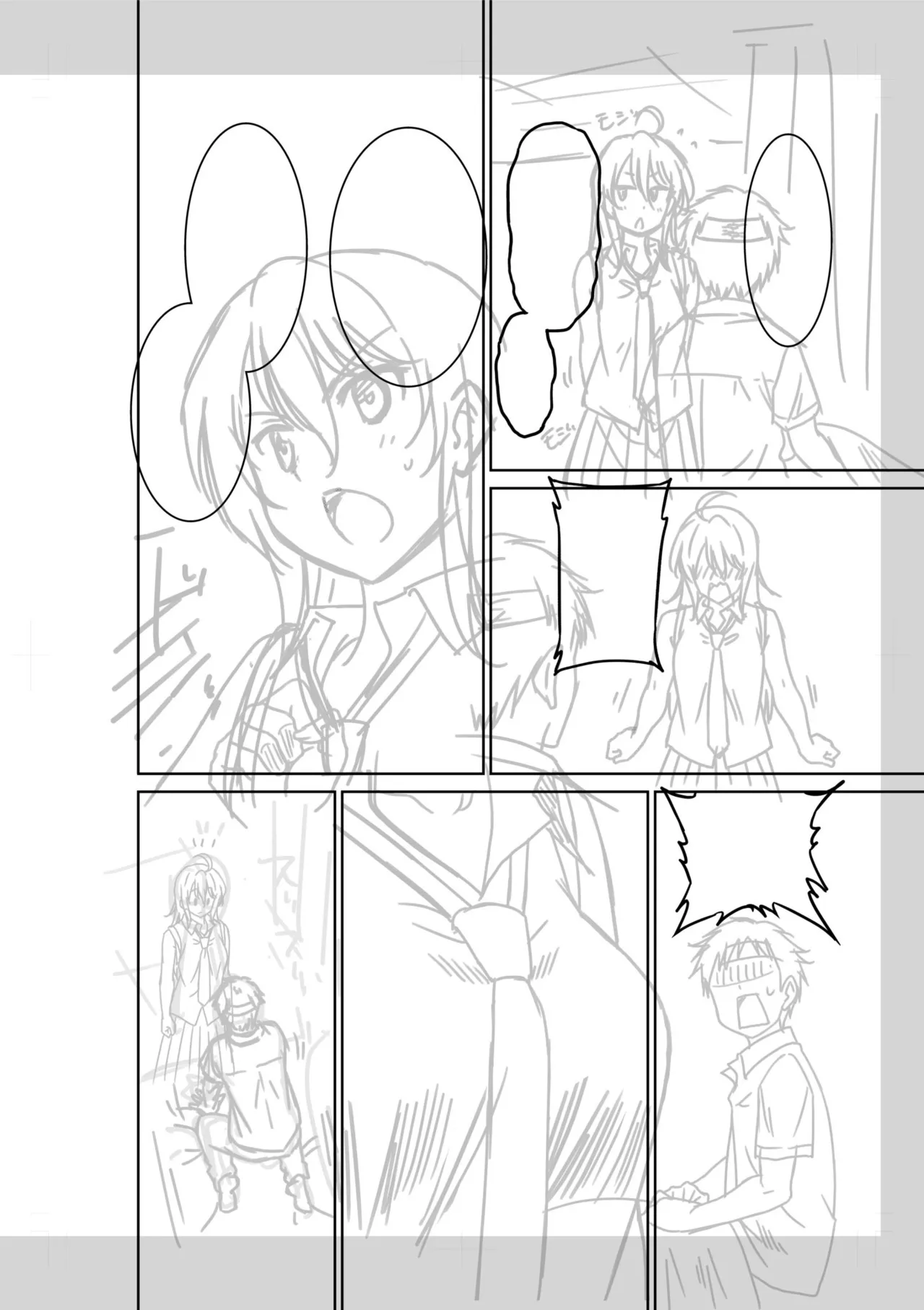 [Otono Natsu]"Kocchi wa Nankai mo Itten da yo!" ~Tasuketa Orei ni Gatsugatsu Yankee SEX~[Digital] Page 255