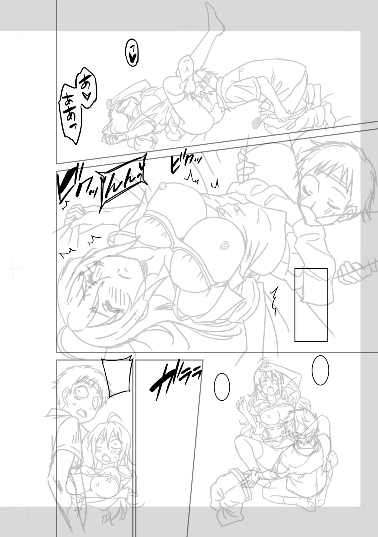 [Otono Natsu]"Kocchi wa Nankai mo Itten da yo!" ~Tasuketa Orei ni Gatsugatsu Yankee SEX~[Digital] Page 261