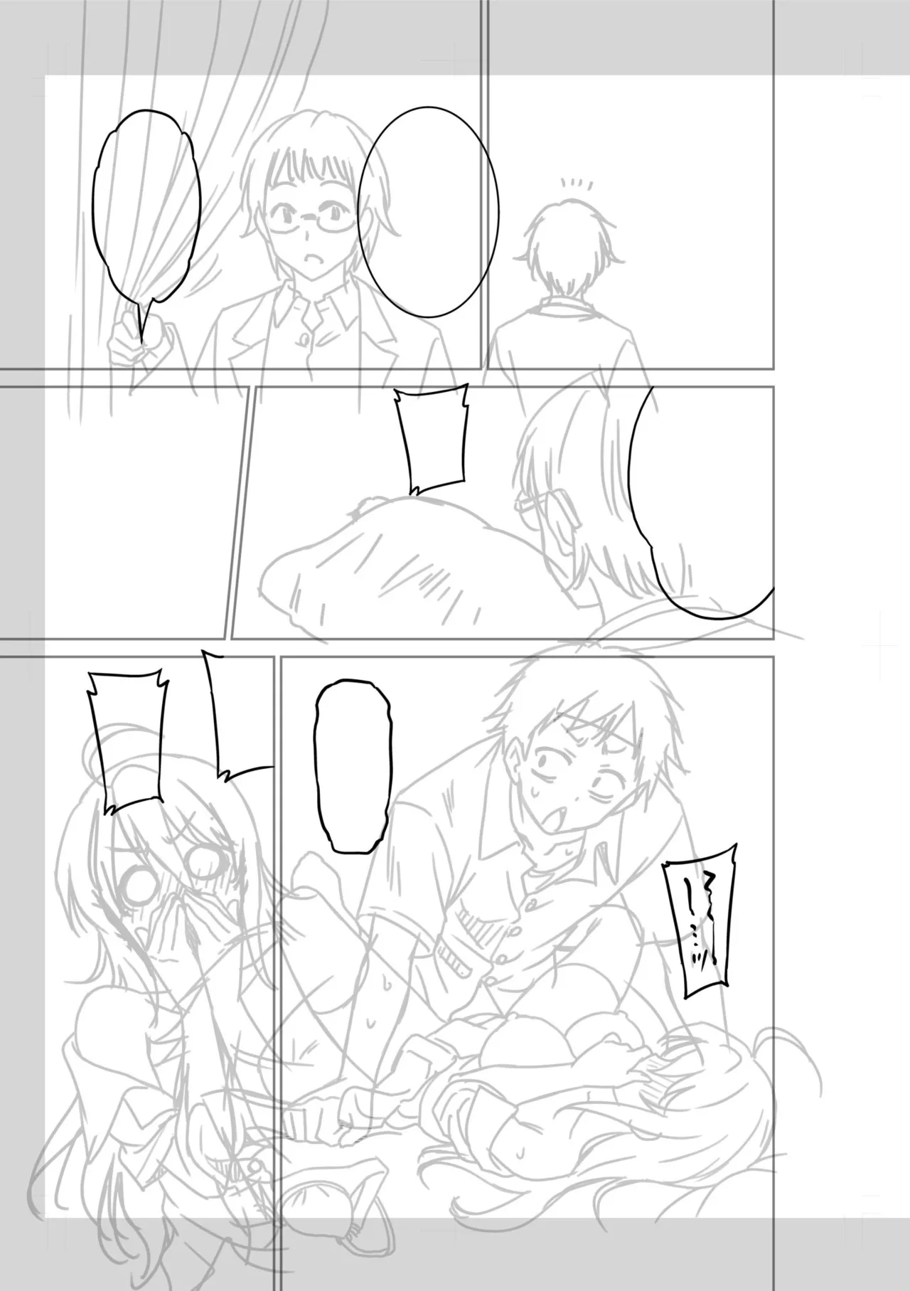 [Otono Natsu]"Kocchi wa Nankai mo Itten da yo!" ~Tasuketa Orei ni Gatsugatsu Yankee SEX~[Digital] Page 262