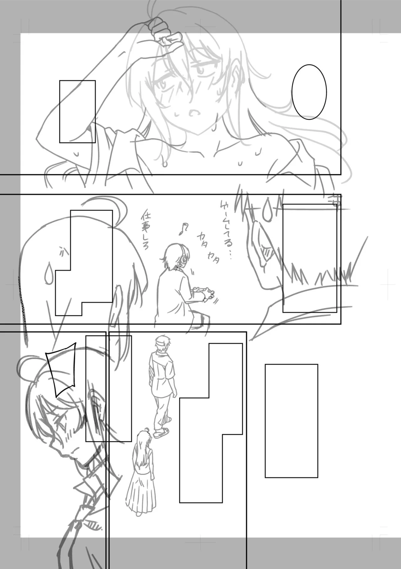 [Otono Natsu]"Kocchi wa Nankai mo Itten da yo!" ~Tasuketa Orei ni Gatsugatsu Yankee SEX~[Digital] Page 272