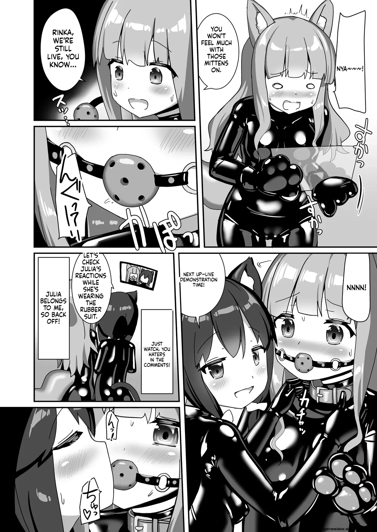 [Cheeseyeast (Naka)]Rubber World de Zecchou ga Tomarimasen![English] [SCANMTL] [Digital] Page 11