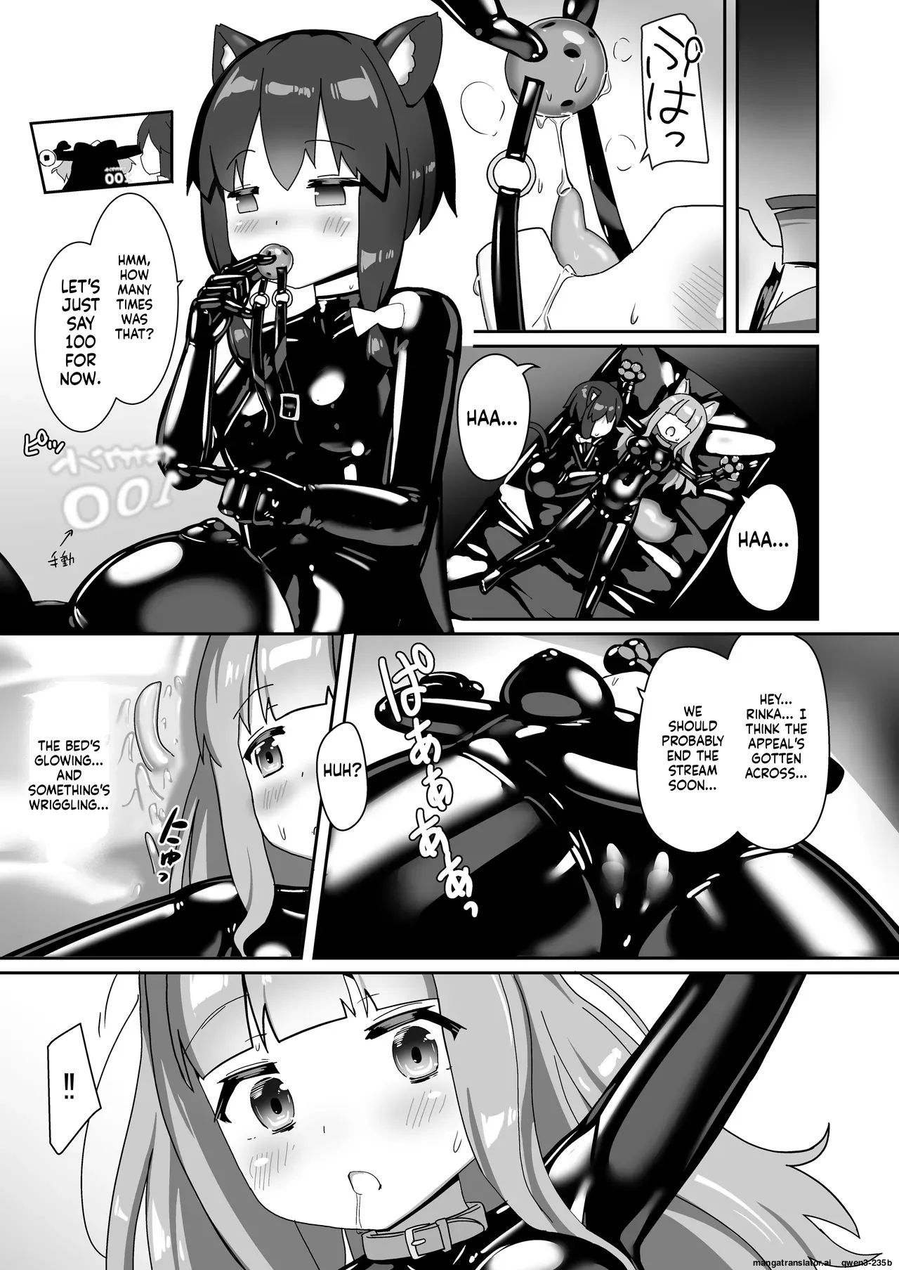 [Cheeseyeast (Naka)]Rubber World de Zecchou ga Tomarimasen![English] [SCANMTL] [Digital] Page 18