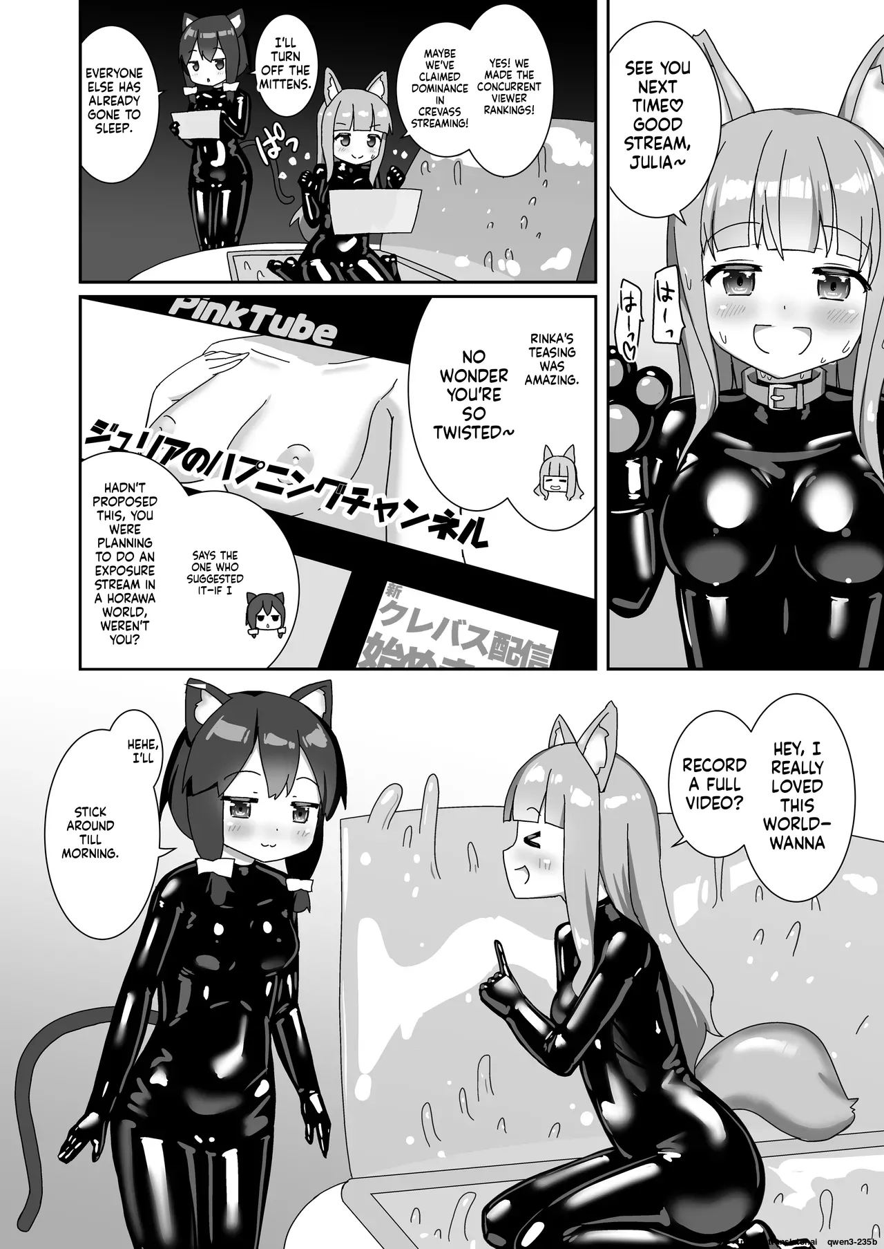 [Cheeseyeast (Naka)]Rubber World de Zecchou ga Tomarimasen![English] [SCANMTL] [Digital] Page 35
