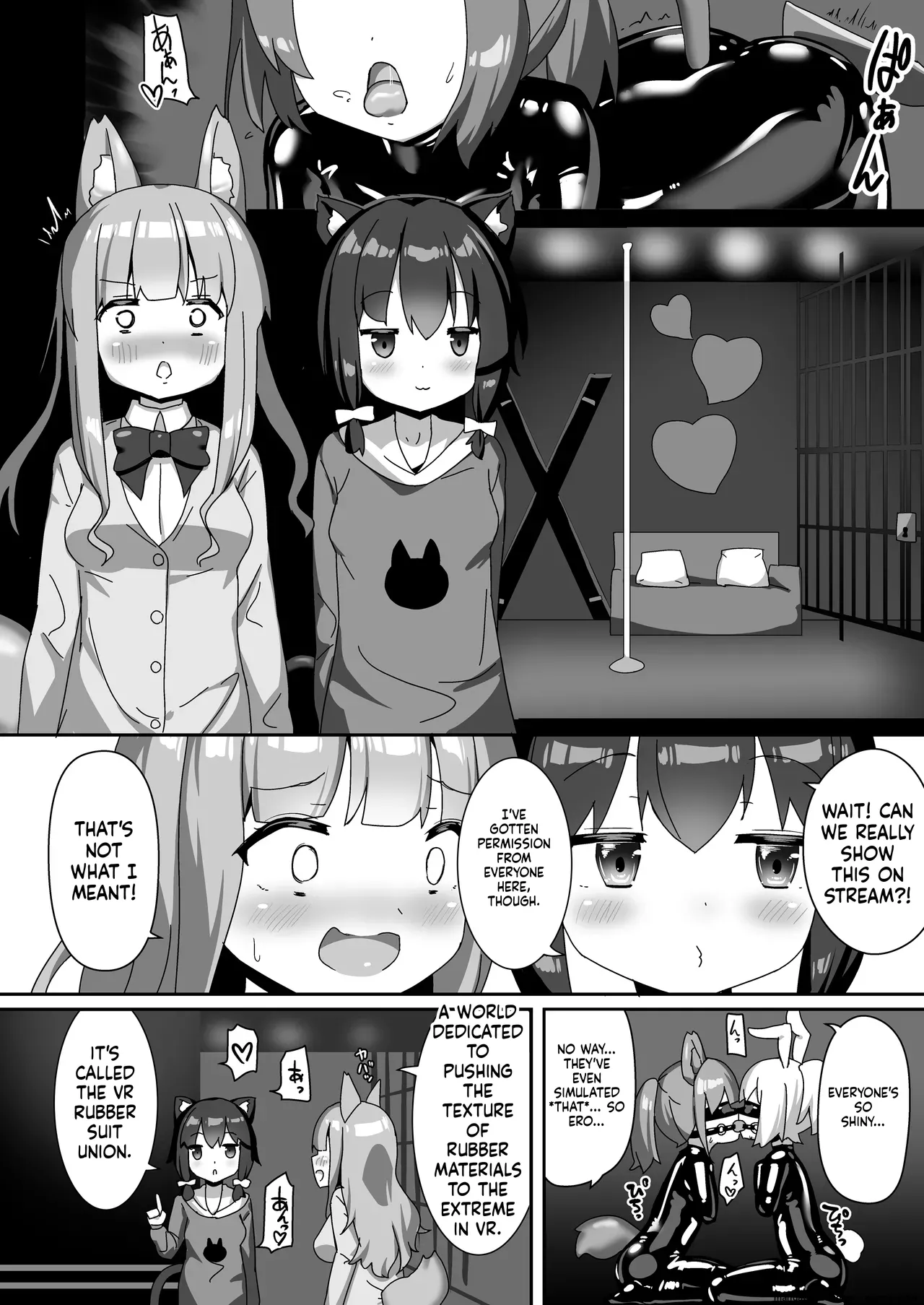 [Cheeseyeast (Naka)]Rubber World de Zecchou ga Tomarimasen![English] [SCANMTL] [Digital] Page 7