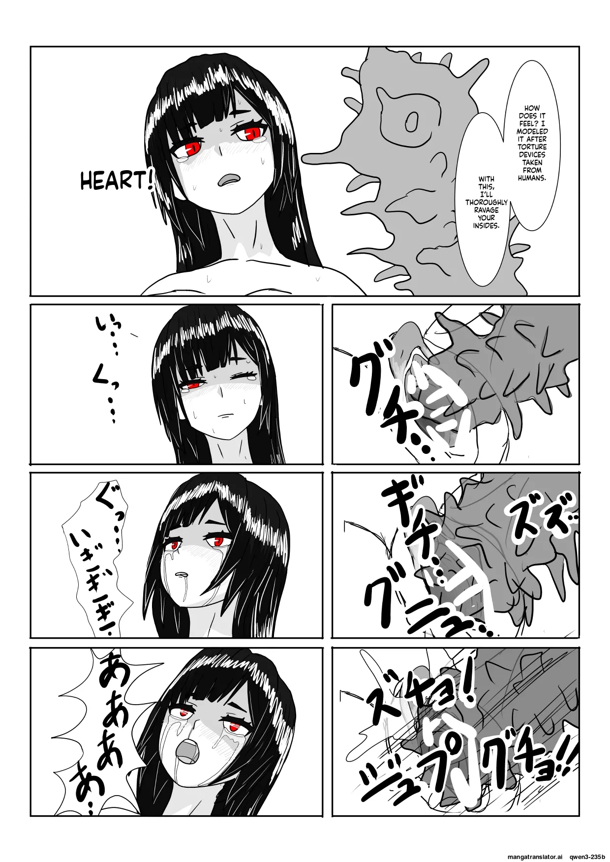 [Department Y Research Institute]Inma no Hime to Slime-san(SCANMTL) Page 11