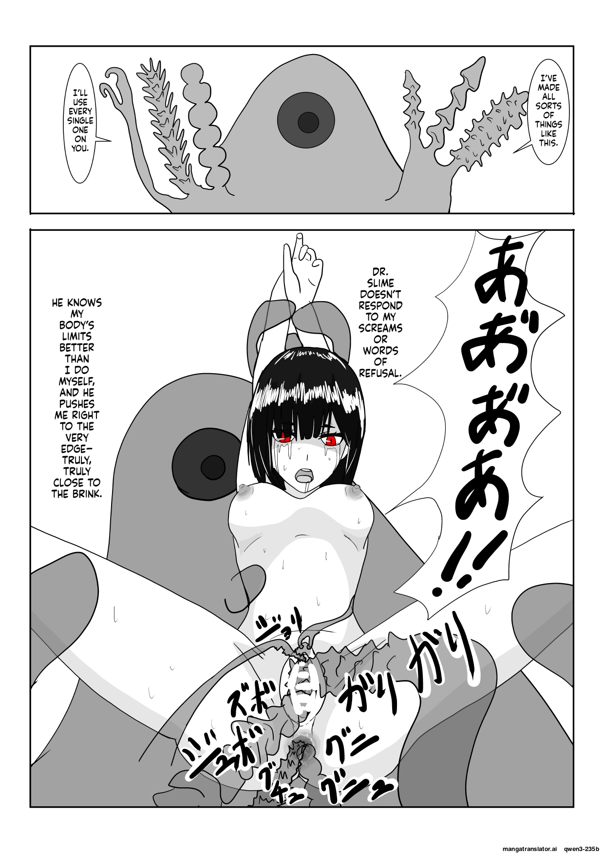 [Department Y Research Institute]Inma no Hime to Slime-san(SCANMTL) Page 13