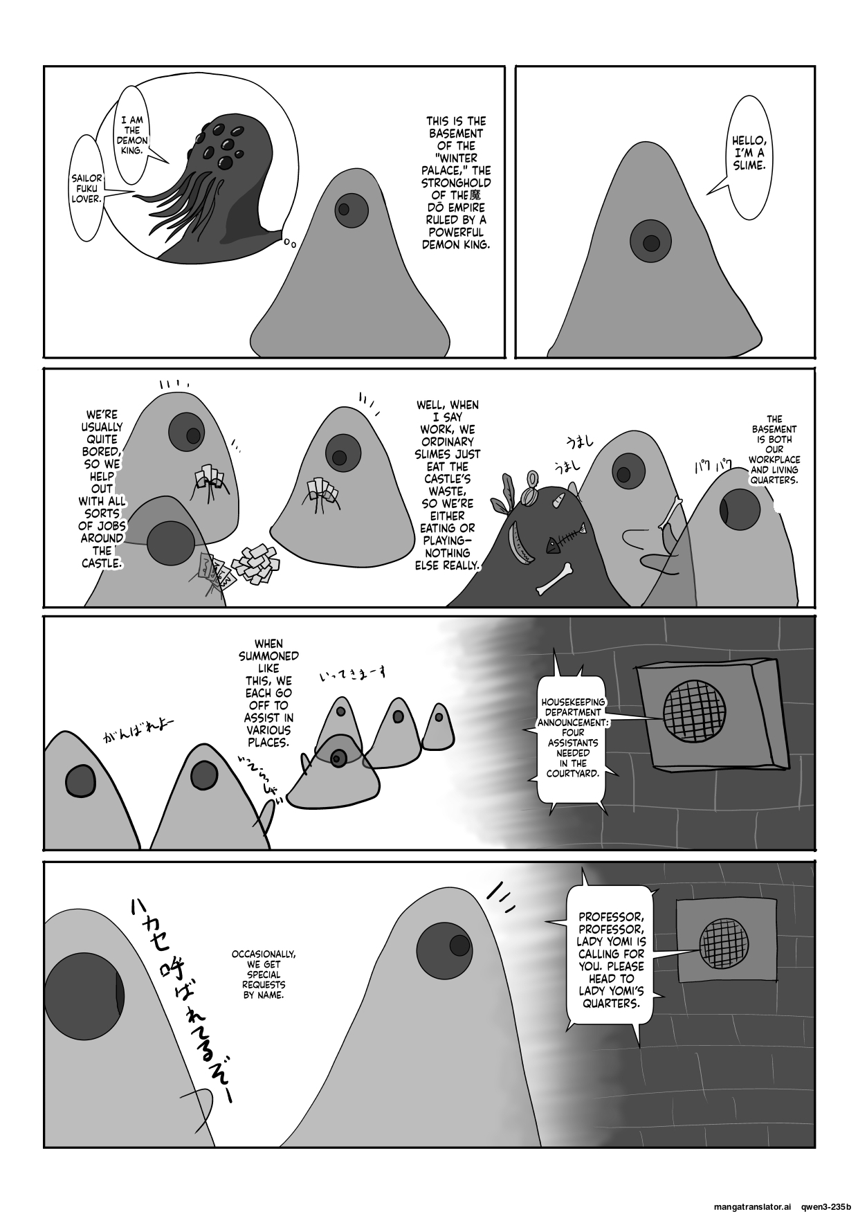 [Department Y Research Institute]Inma no Hime to Slime-san(SCANMTL) Page 2