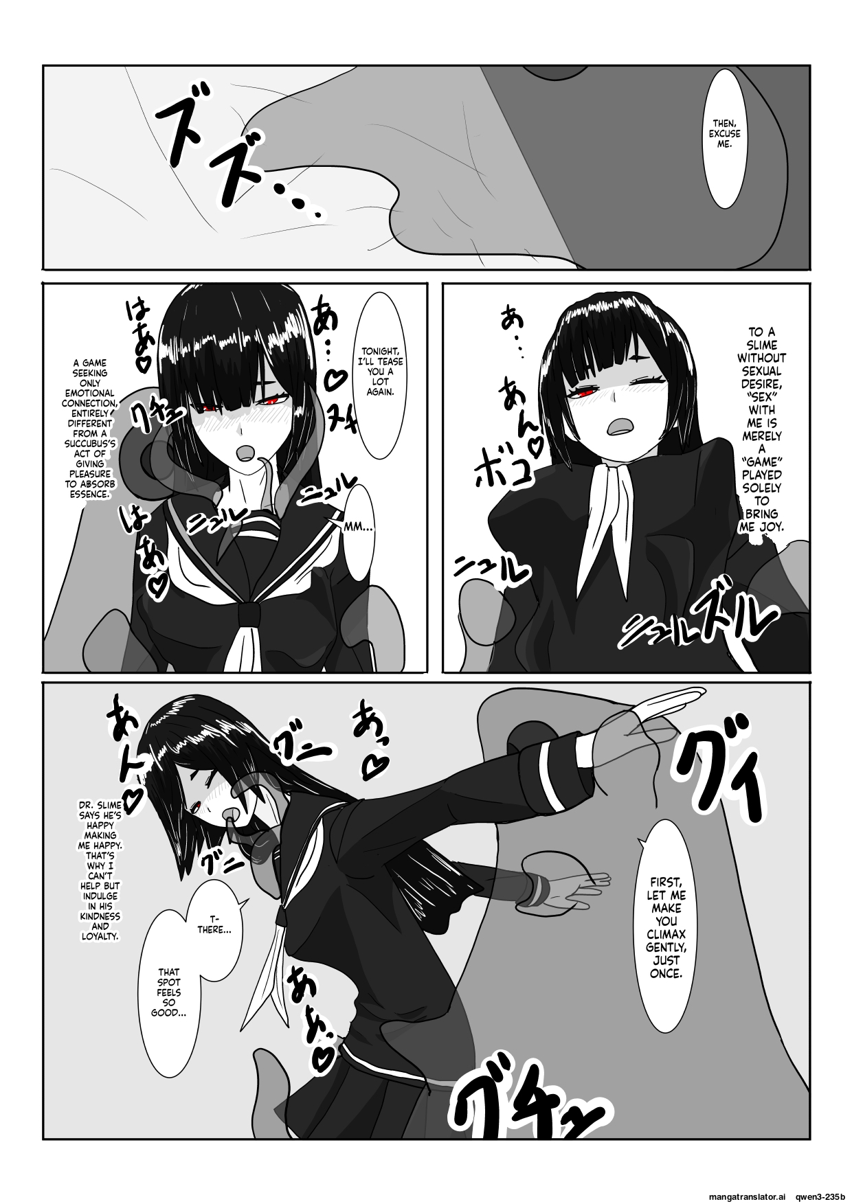 [Department Y Research Institute]Inma no Hime to Slime-san(SCANMTL) Page 5
