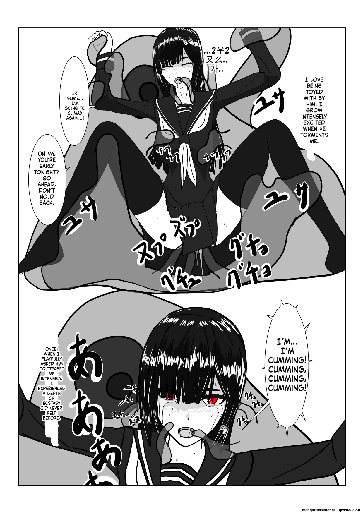 [Department Y Research Institute]Inma no Hime to Slime-san(SCANMTL) Page 6