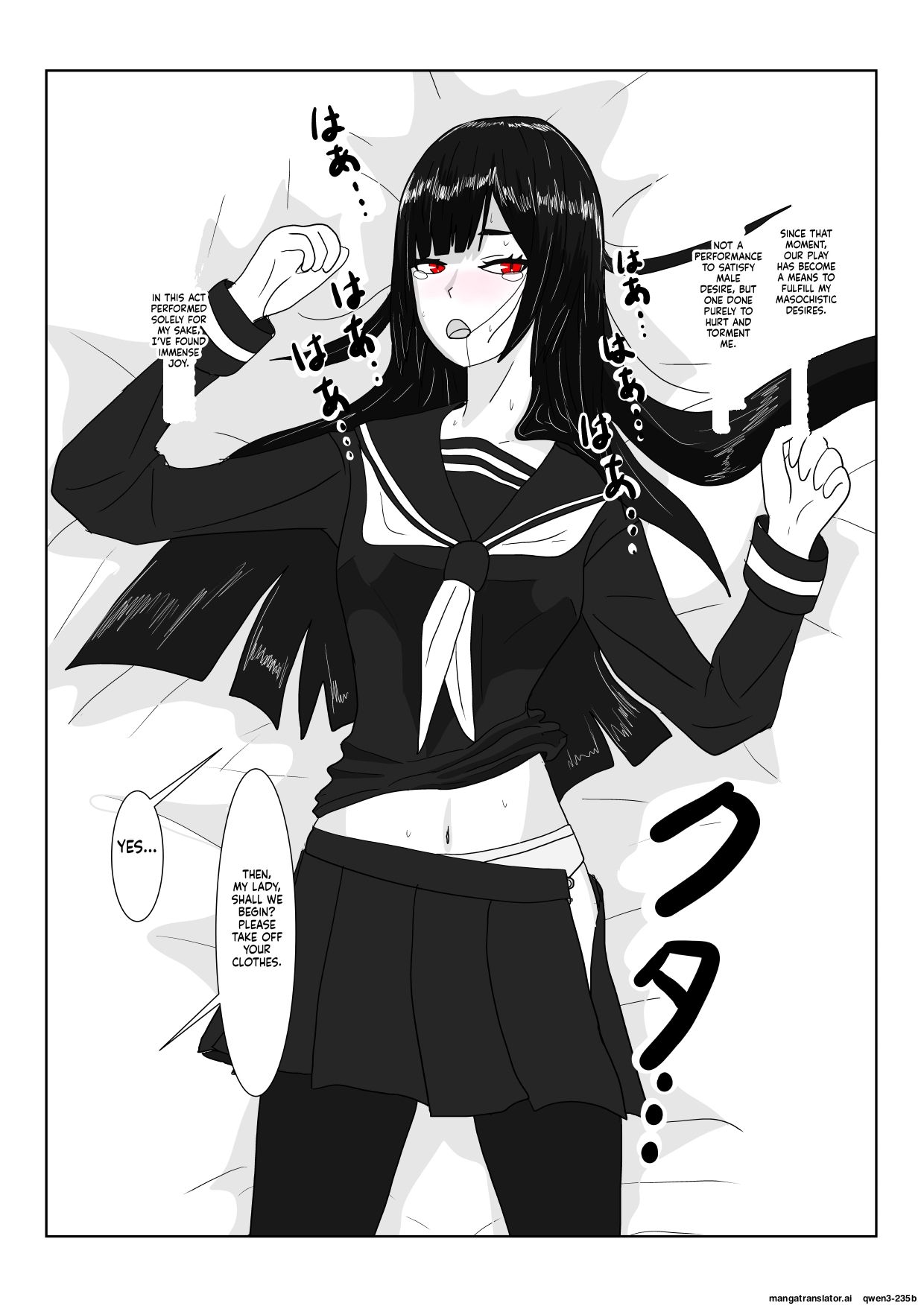 [Department Y Research Institute]Inma no Hime to Slime-san(SCANMTL) Page 7