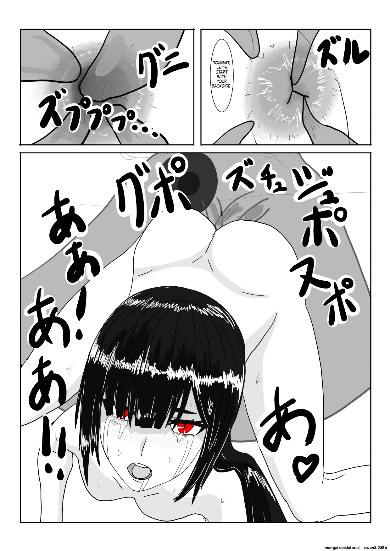 [Department Y Research Institute]Inma no Hime to Slime-san(SCANMTL) Page 8