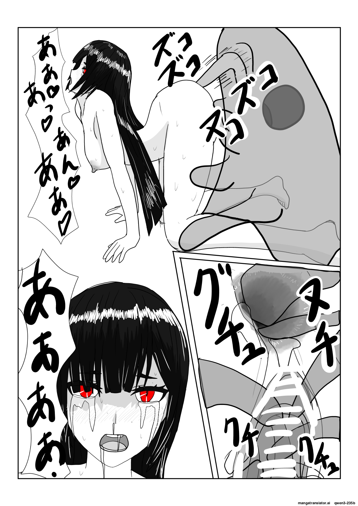 [Department Y Research Institute]Inma no Hime to Slime-san(SCANMTL) Page 9