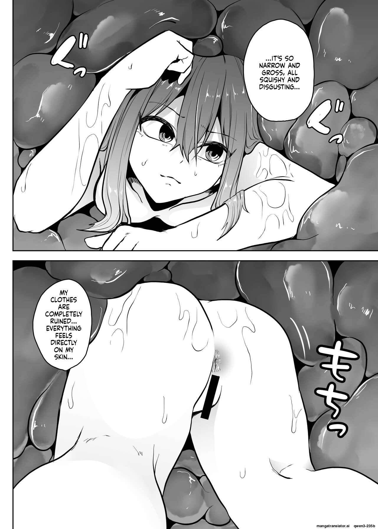 [TeruTeruGirl (Amano Teru)]Ko Sawa[English] [SCANMTL] Page 11
