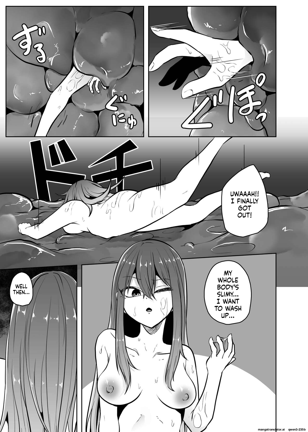 [TeruTeruGirl (Amano Teru)]Ko Sawa[English] [SCANMTL] Page 12