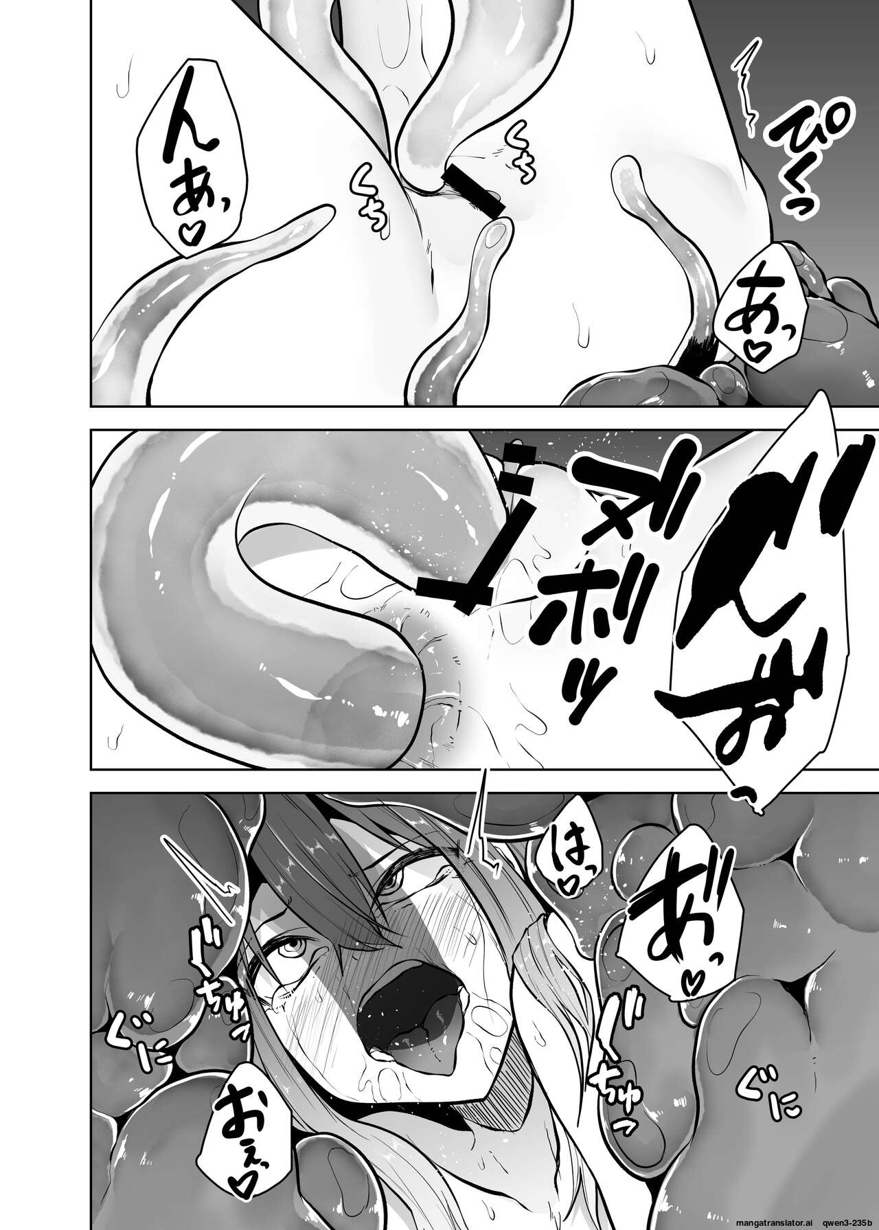 [TeruTeruGirl (Amano Teru)]Ko Sawa[English] [SCANMTL] Page 33