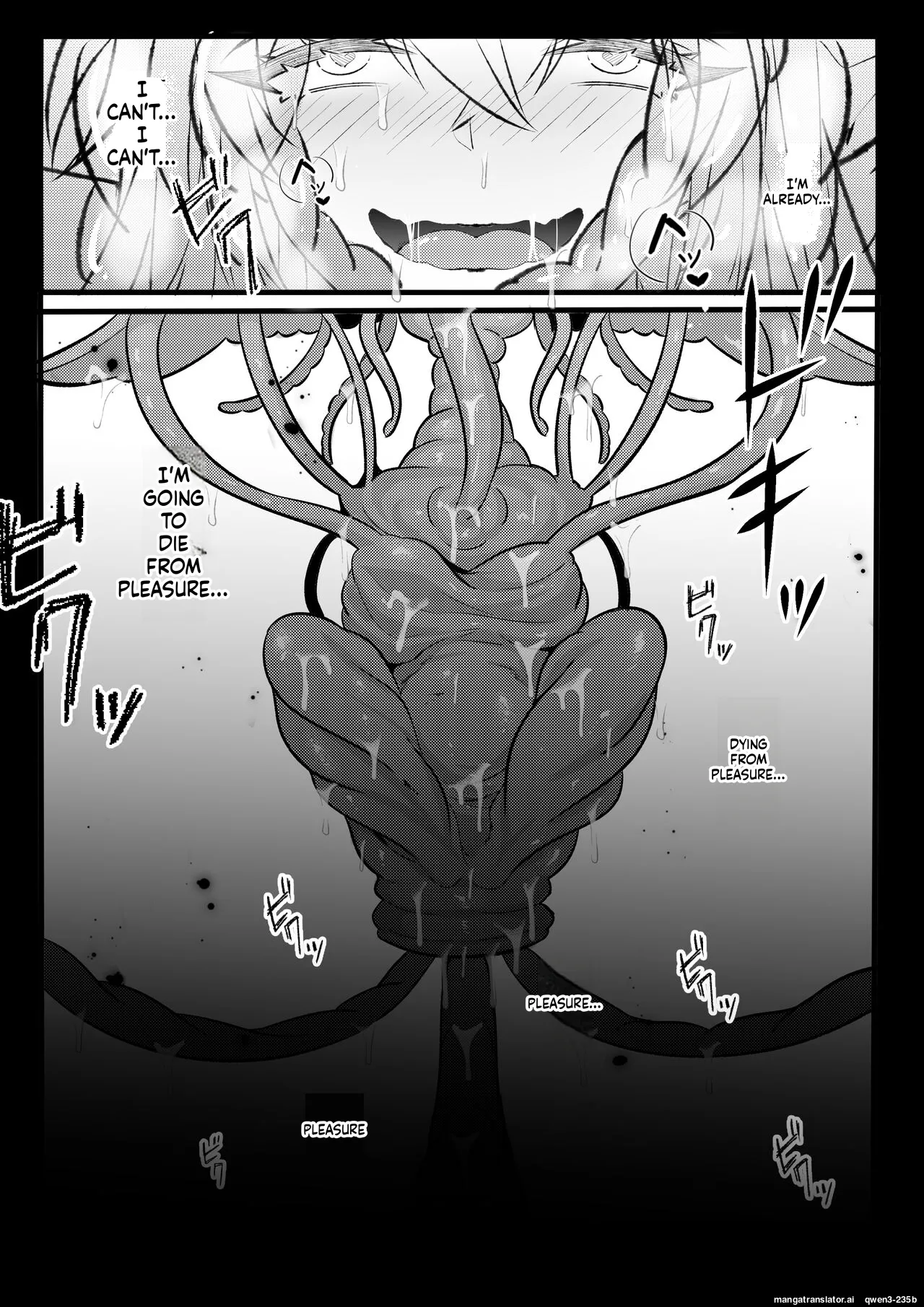 [Arknights]Specter tentacle SEX(SCANMTL) Page 23