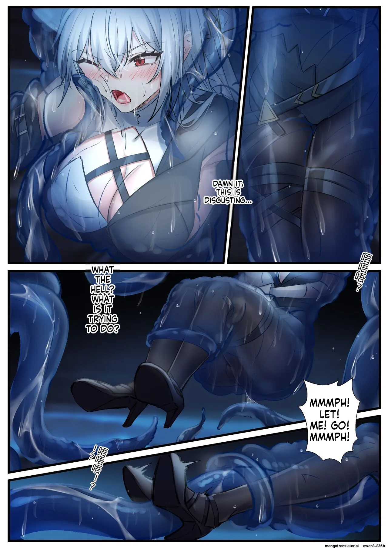 [Arknights]Specter tentacle SEX(SCANMTL) Page 4