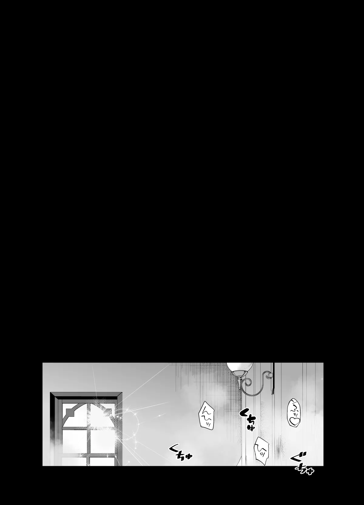 [Miyahara Ayumu]Shokushu to Kankaku Kyouyuu shite Hara nda Elf Oyako no Junan(Chinese Translation) Page 50